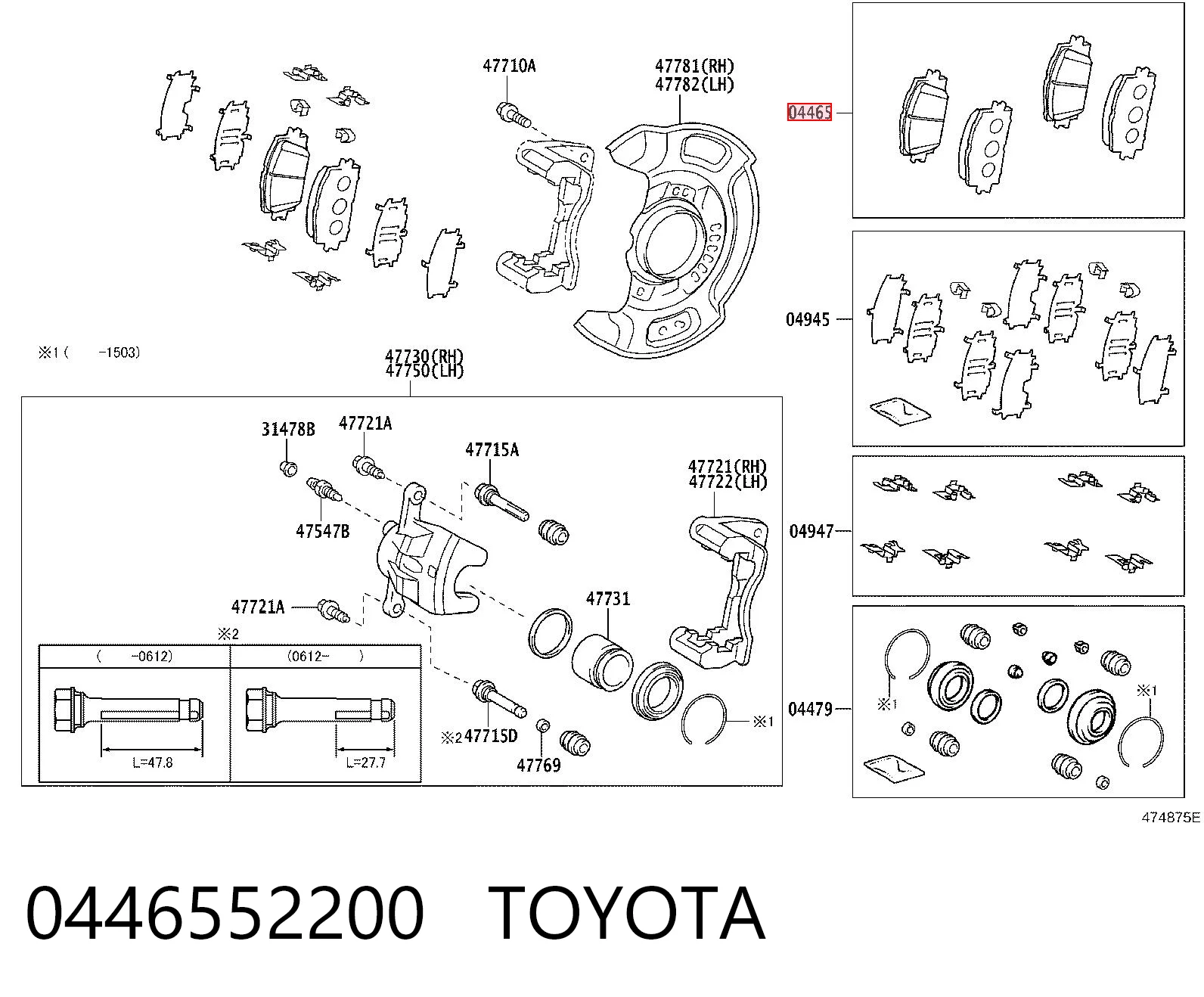 0446552200 Toyota Передні гальмівні колодки