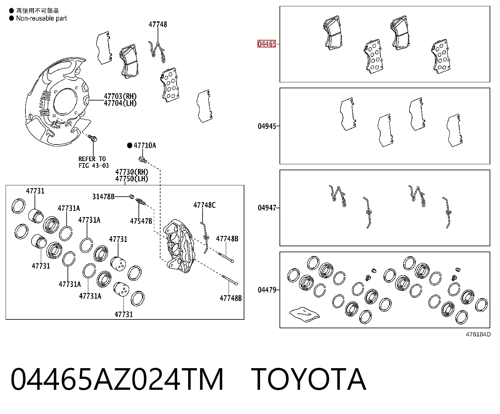 04465AZ024TM Toyota Передні гальмівні колодки