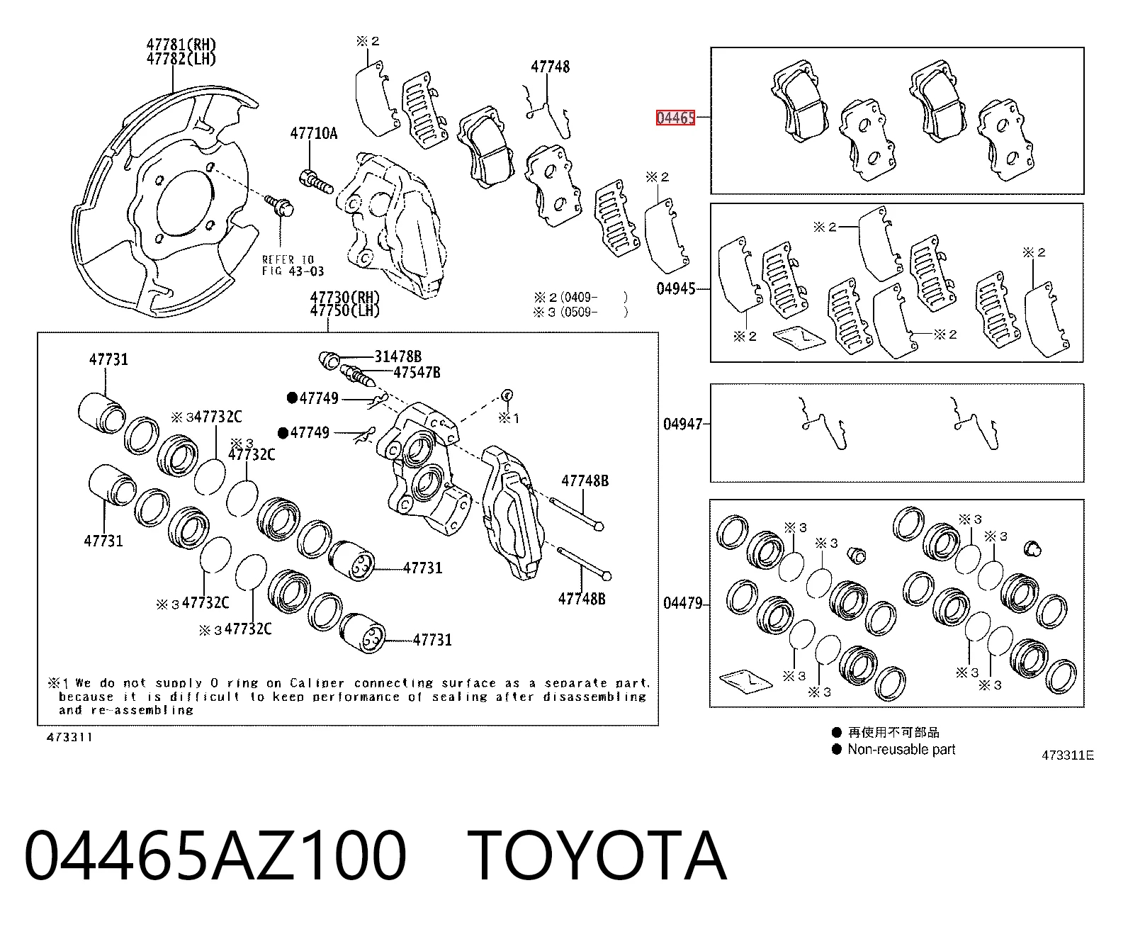 04465AZ100 Toyota Передні гальмівні колодки