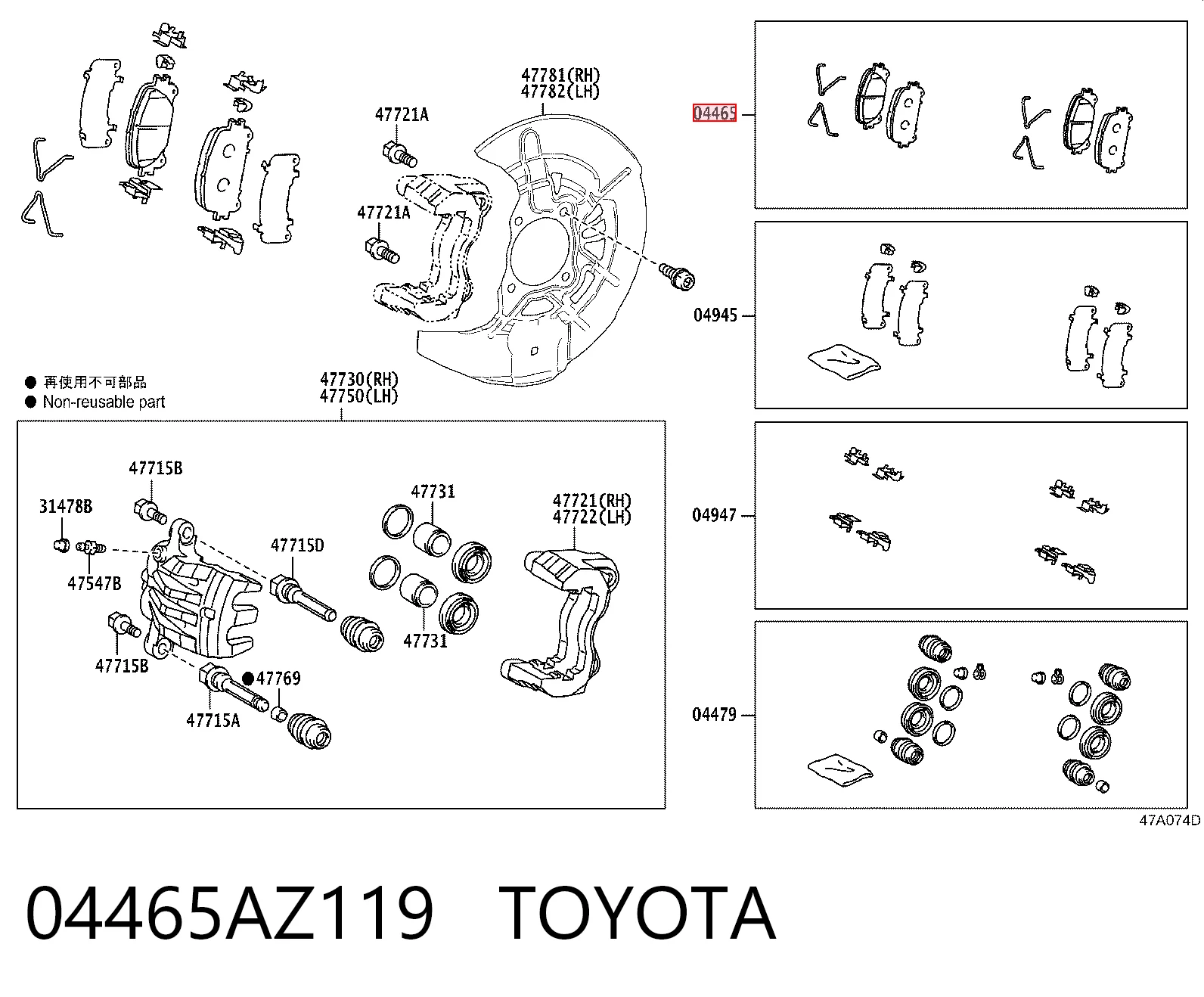04465AZ119 Toyota Передні гальмівні колодки
