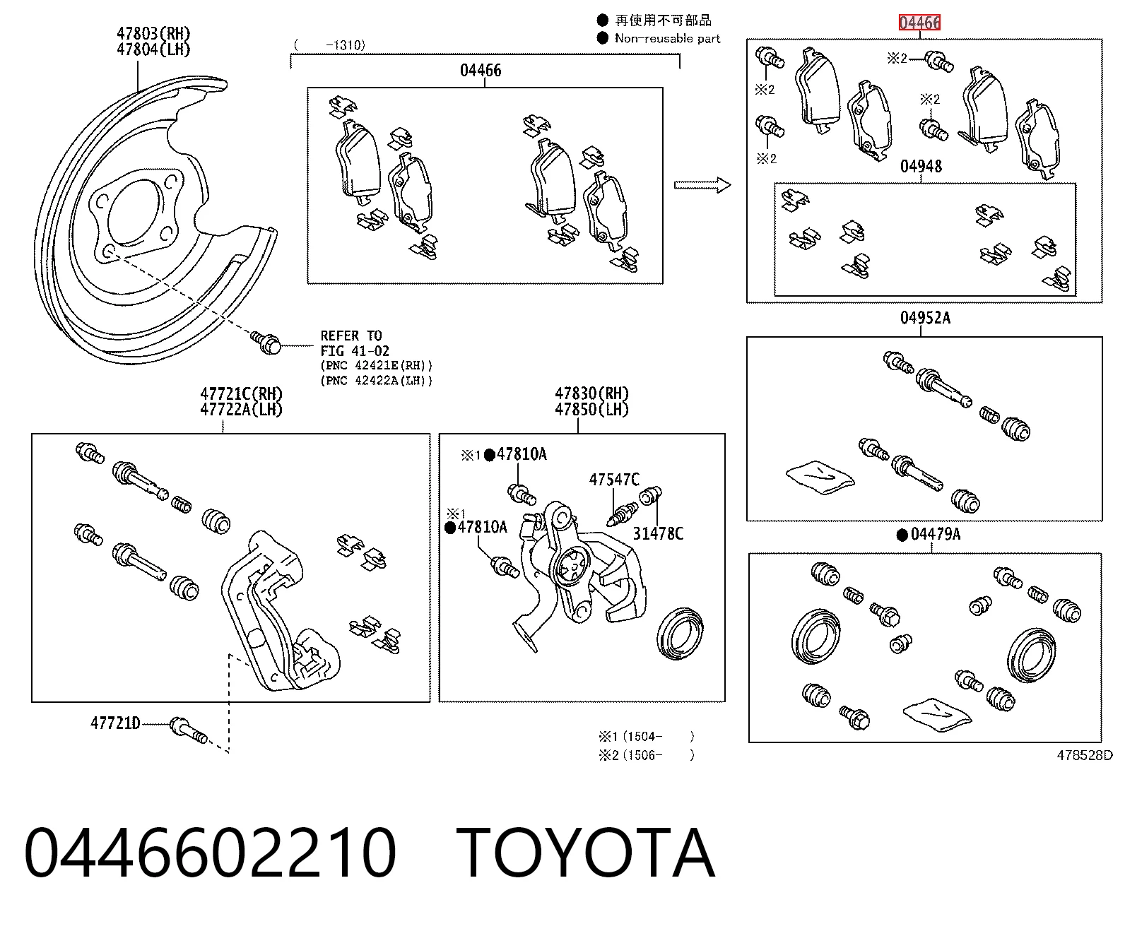 0446602210 Toyota Колодки гальмівні задні, дискові