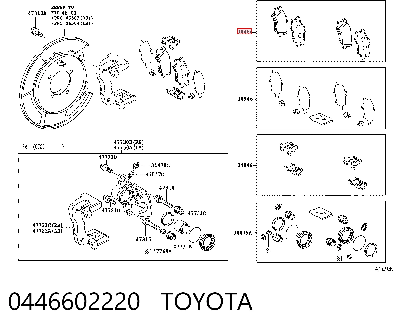 0446602220 Toyota Колодки гальмівні задні, дискові