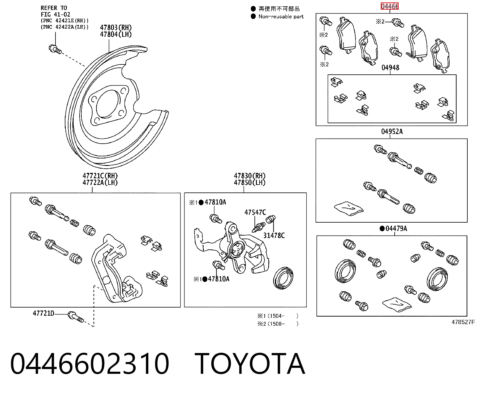 0446602310 Toyota Колодки гальмівні задні, дискові