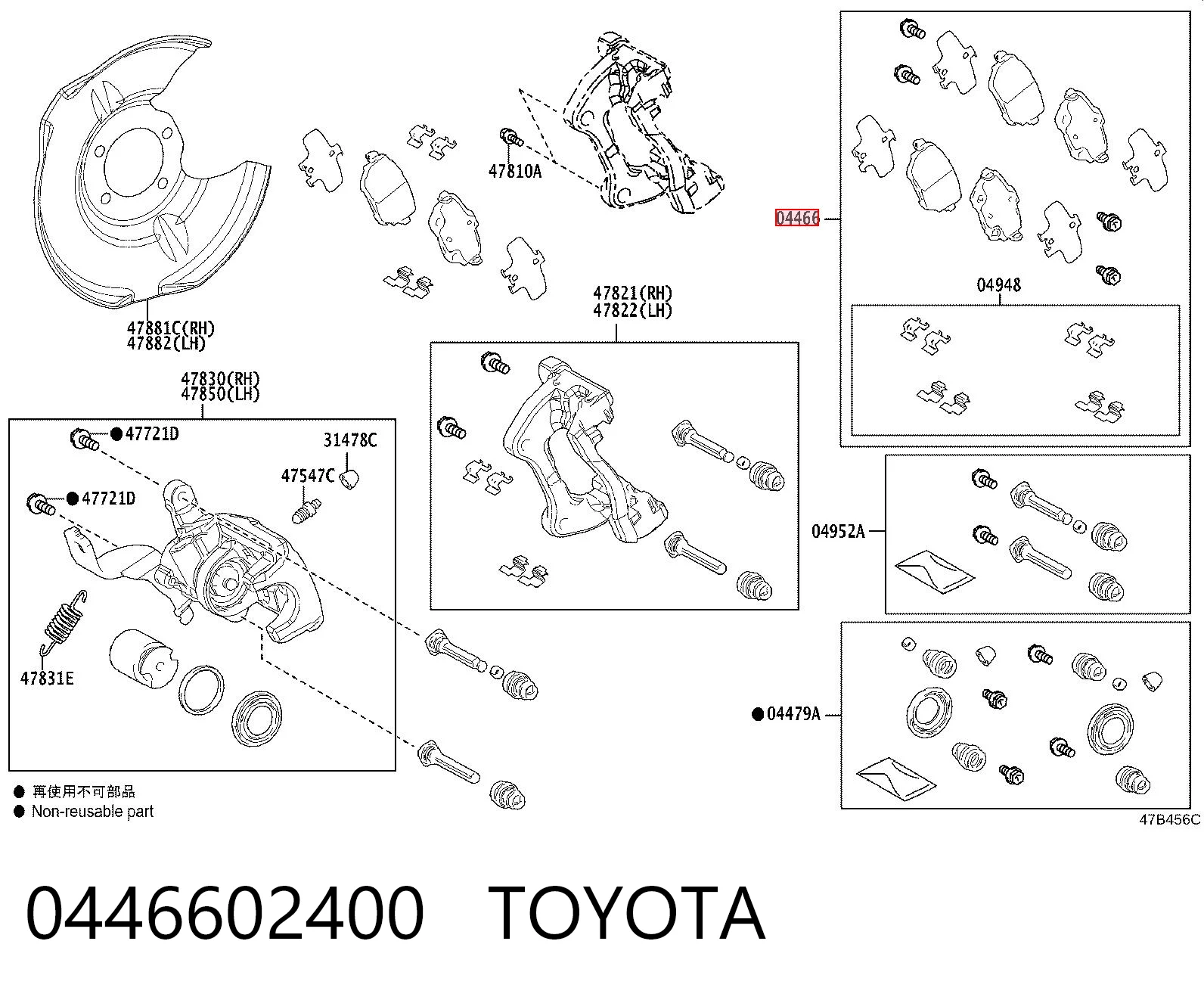 0446602400 Toyota Колодки гальмівні задні, дискові