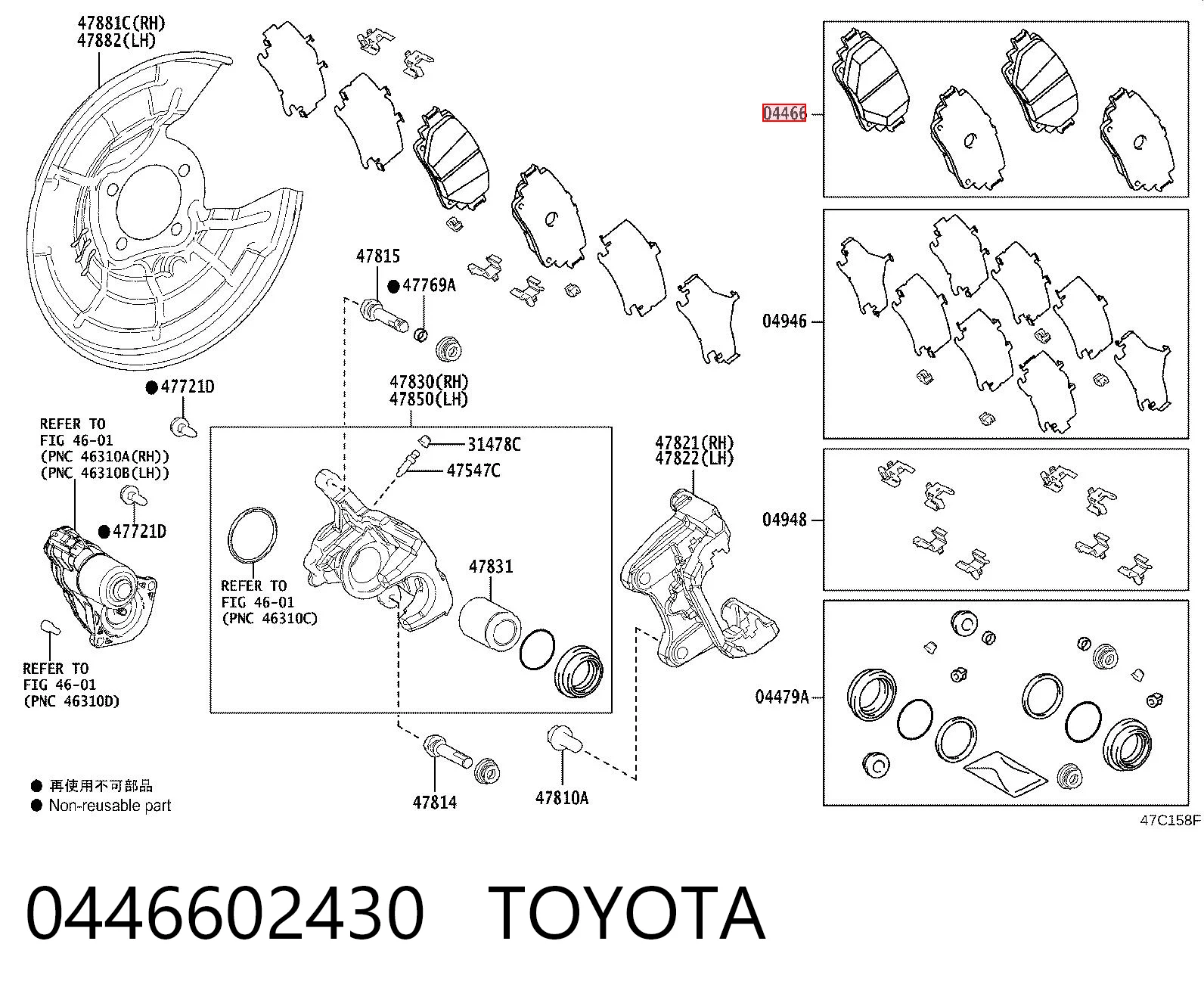 0446602430 Toyota Колодки гальмівні задні, дискові