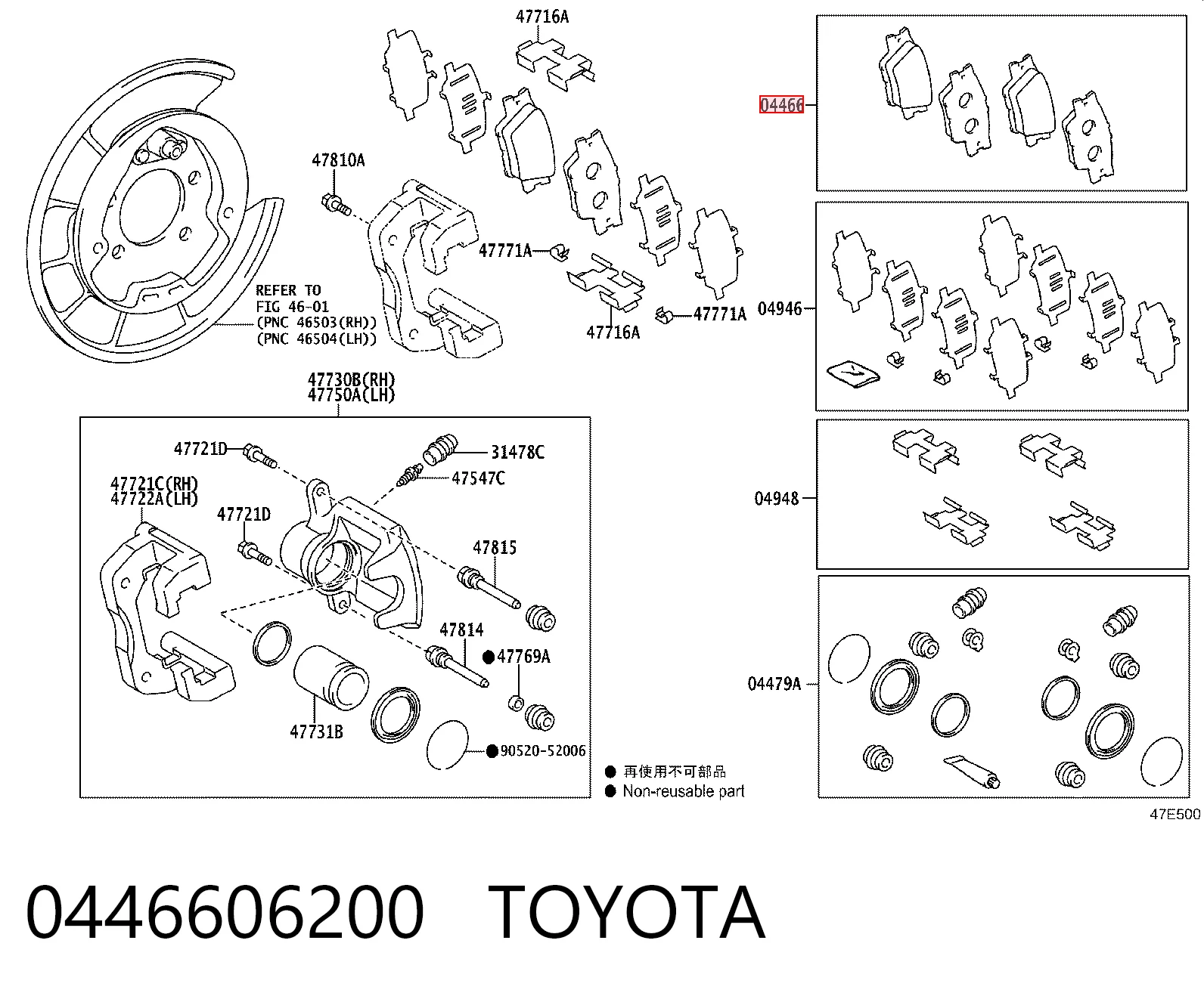 0446606200 Toyota Колодки гальмівні задні, дискові