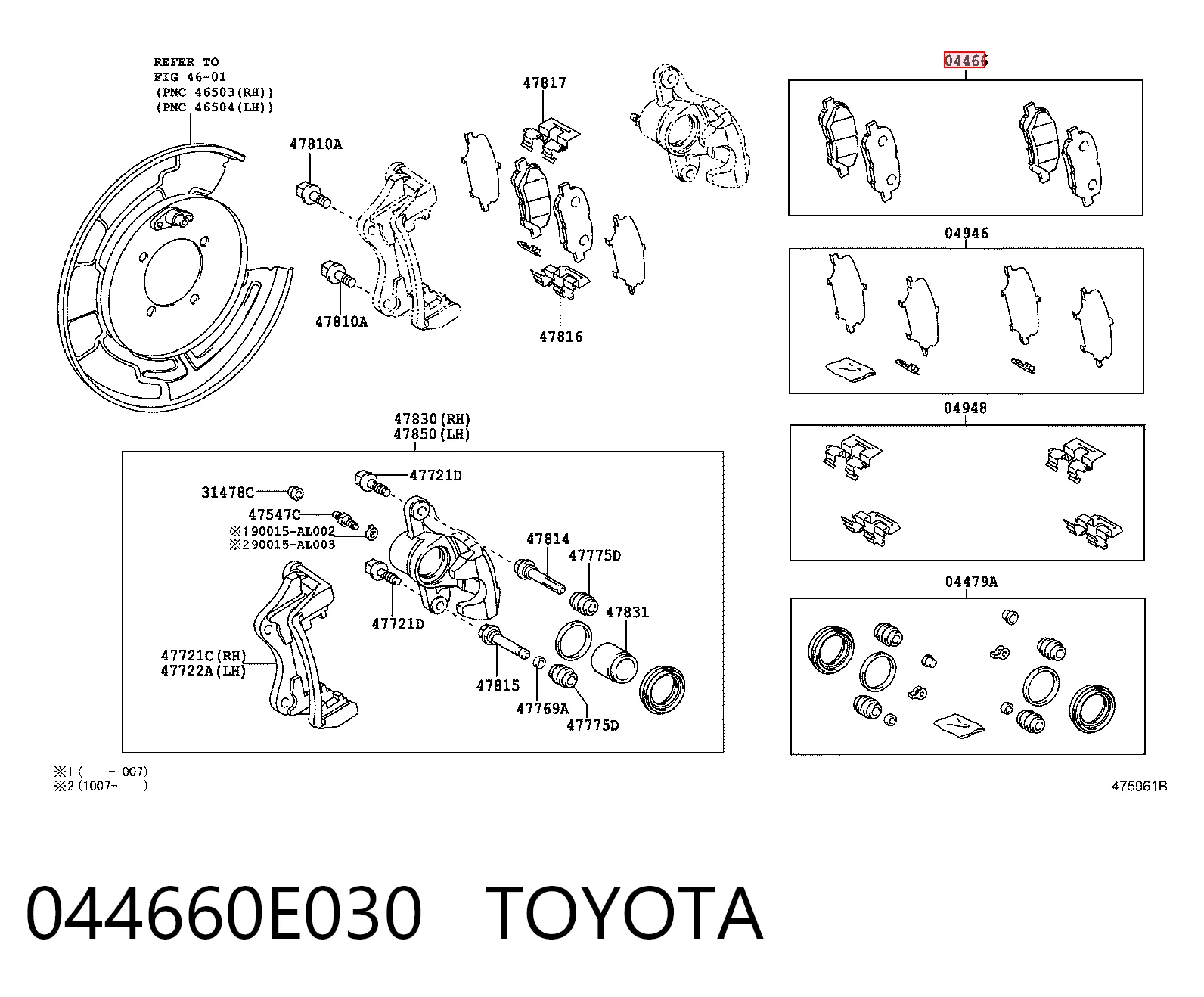 044660E030 Toyota Колодки гальмівні задні, дискові