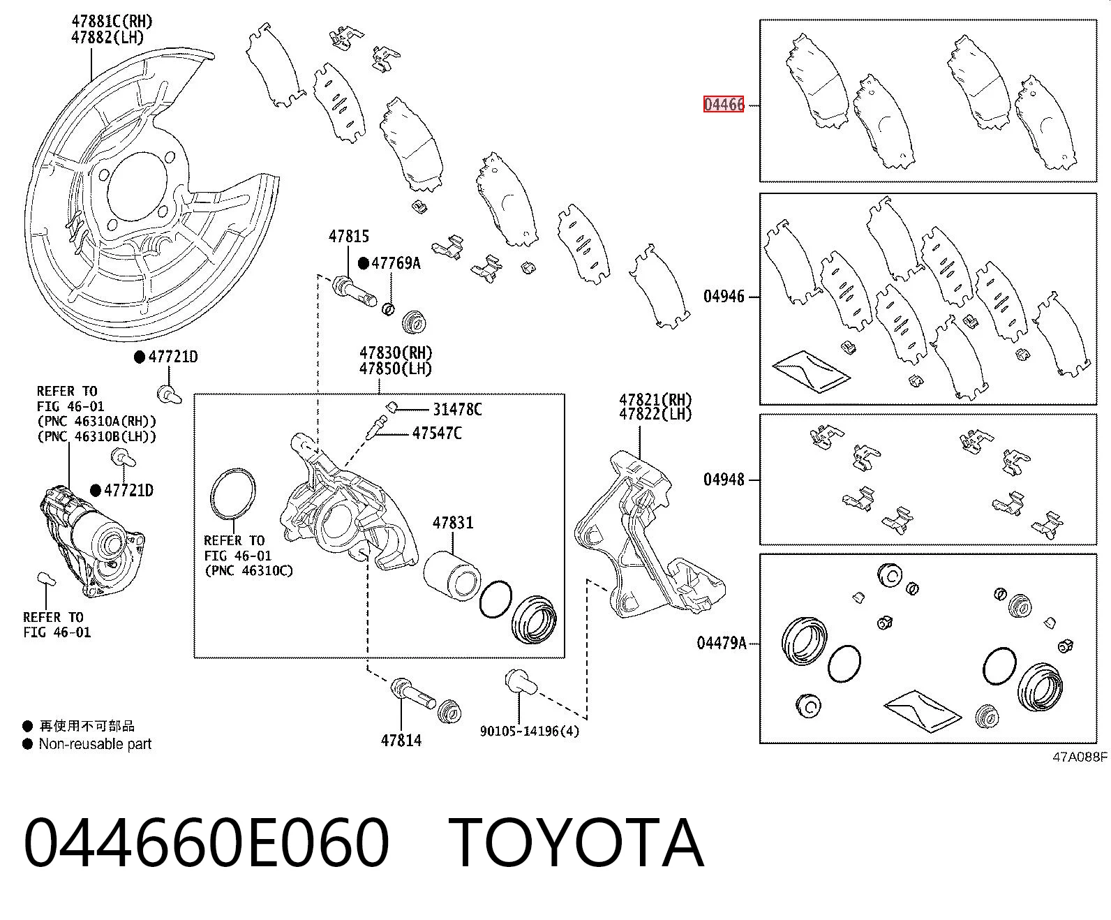 044660E060 Toyota Колодки гальмівні задні, дискові