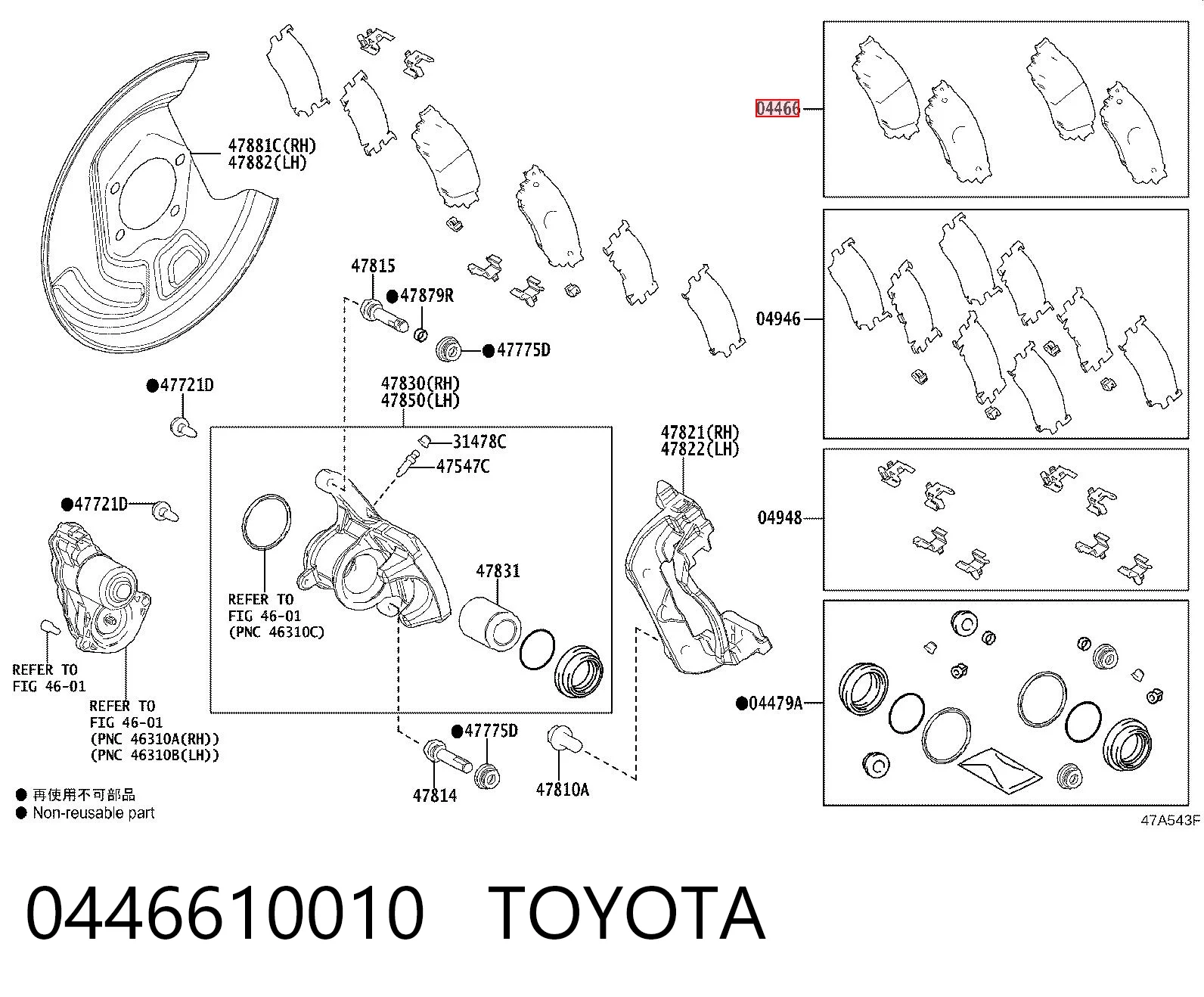 0446610010 Toyota Колодки гальмівні задні, дискові