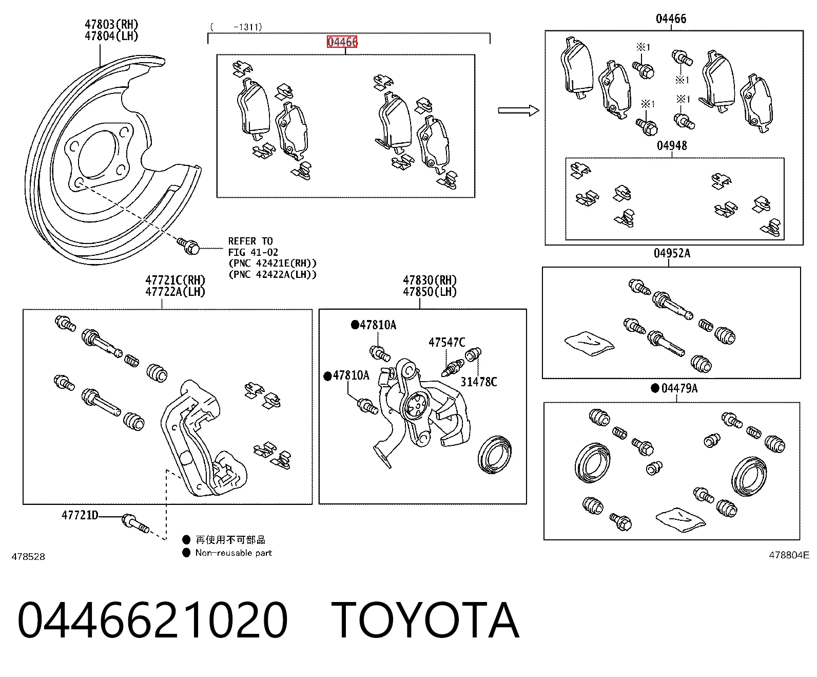 0446621020 Toyota Колодки гальмівні задні, дискові