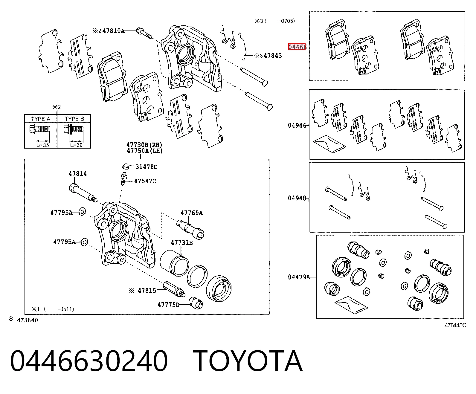 0446630240 Toyota Колодки гальмівні задні, дискові