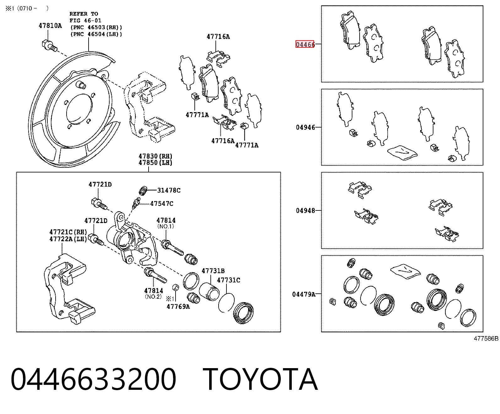 Задні гальмівні колодки Toyota 0446633200 ціна, від 28.82 USD