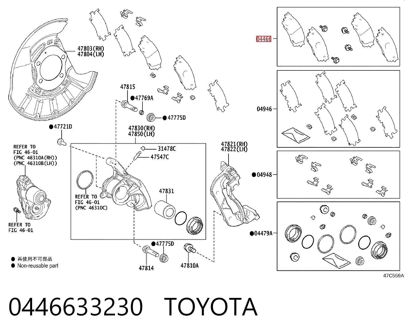 0446633230 Toyota Колодки гальмівні задні, дискові