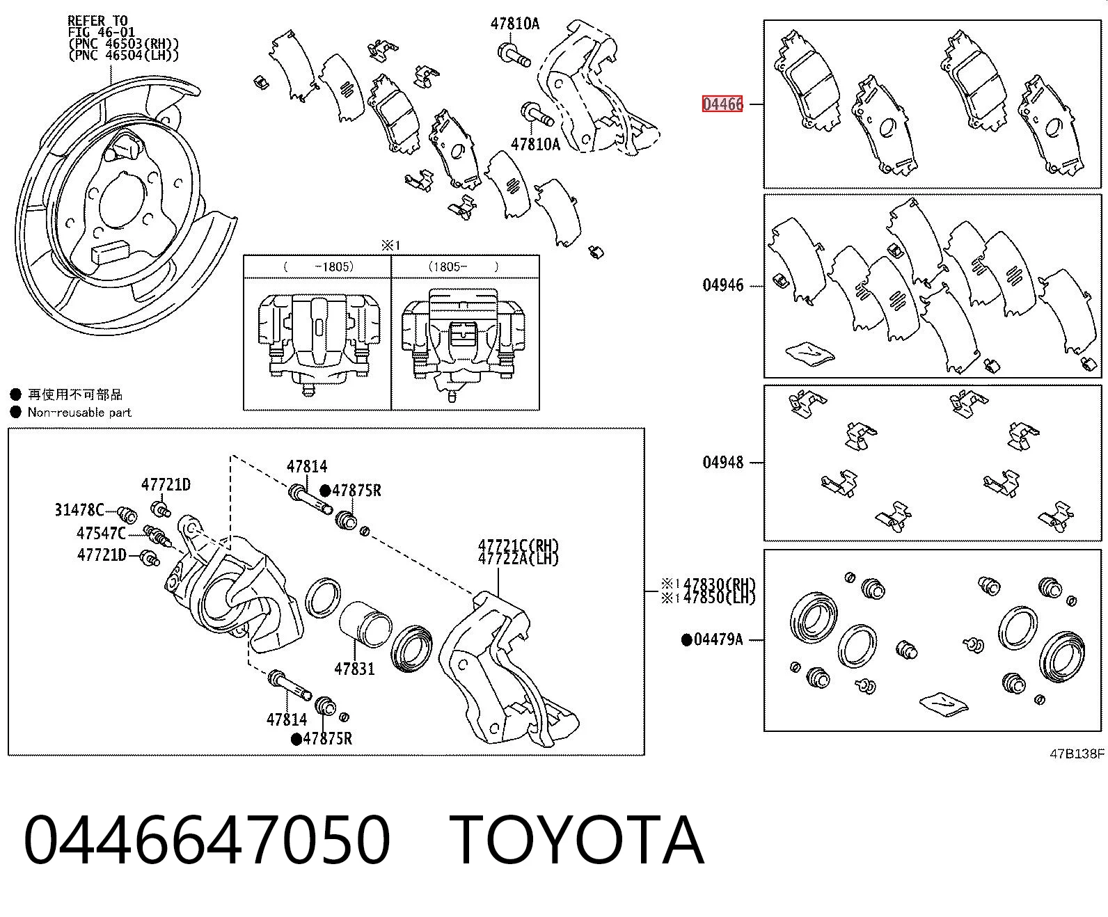 0446647050 Toyota Колодки гальмівні задні, дискові
