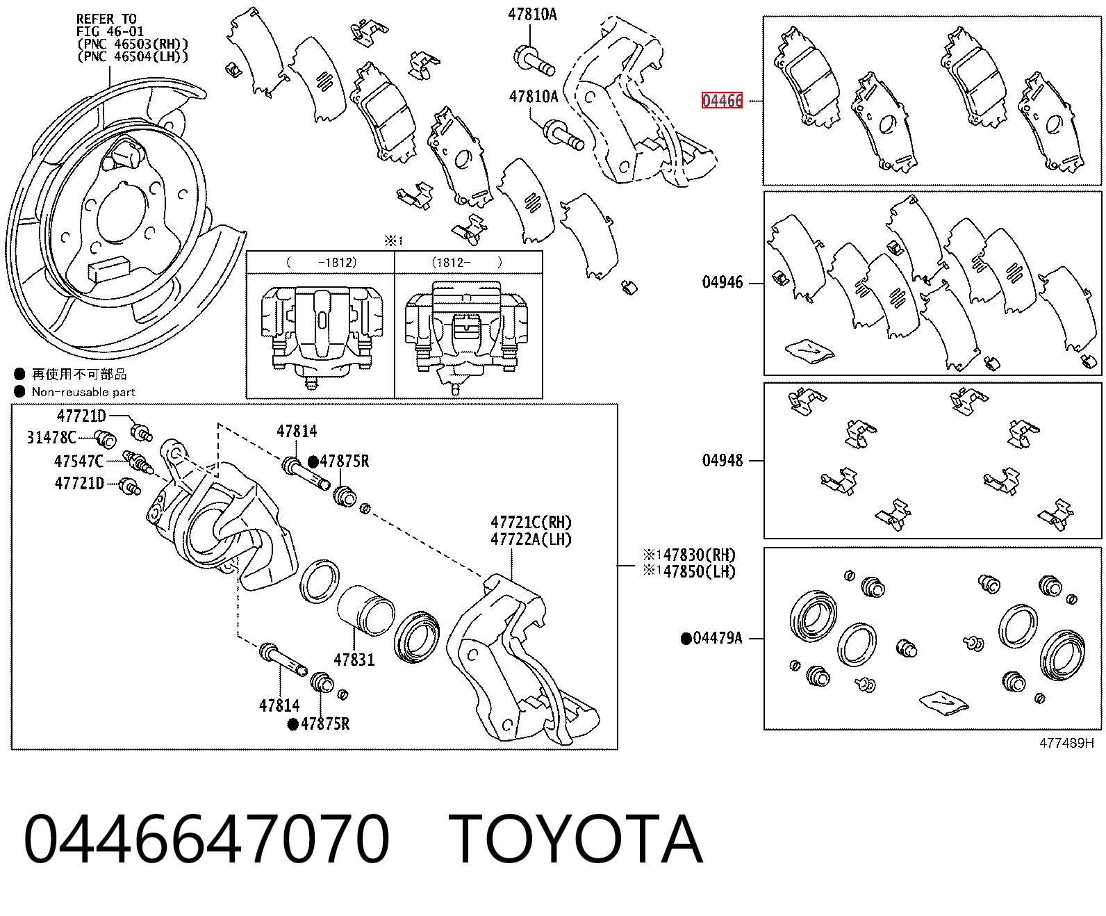 0446647070 Toyota Колодки гальмівні задні, дискові
