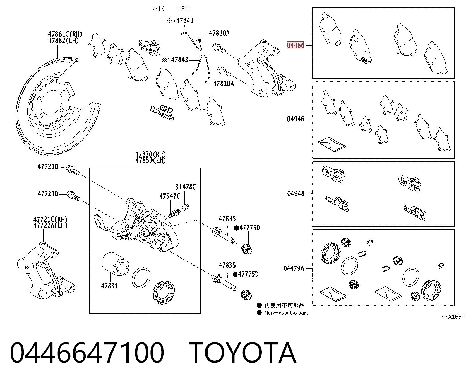 0446647100 Toyota Колодки гальмівні задні, дискові