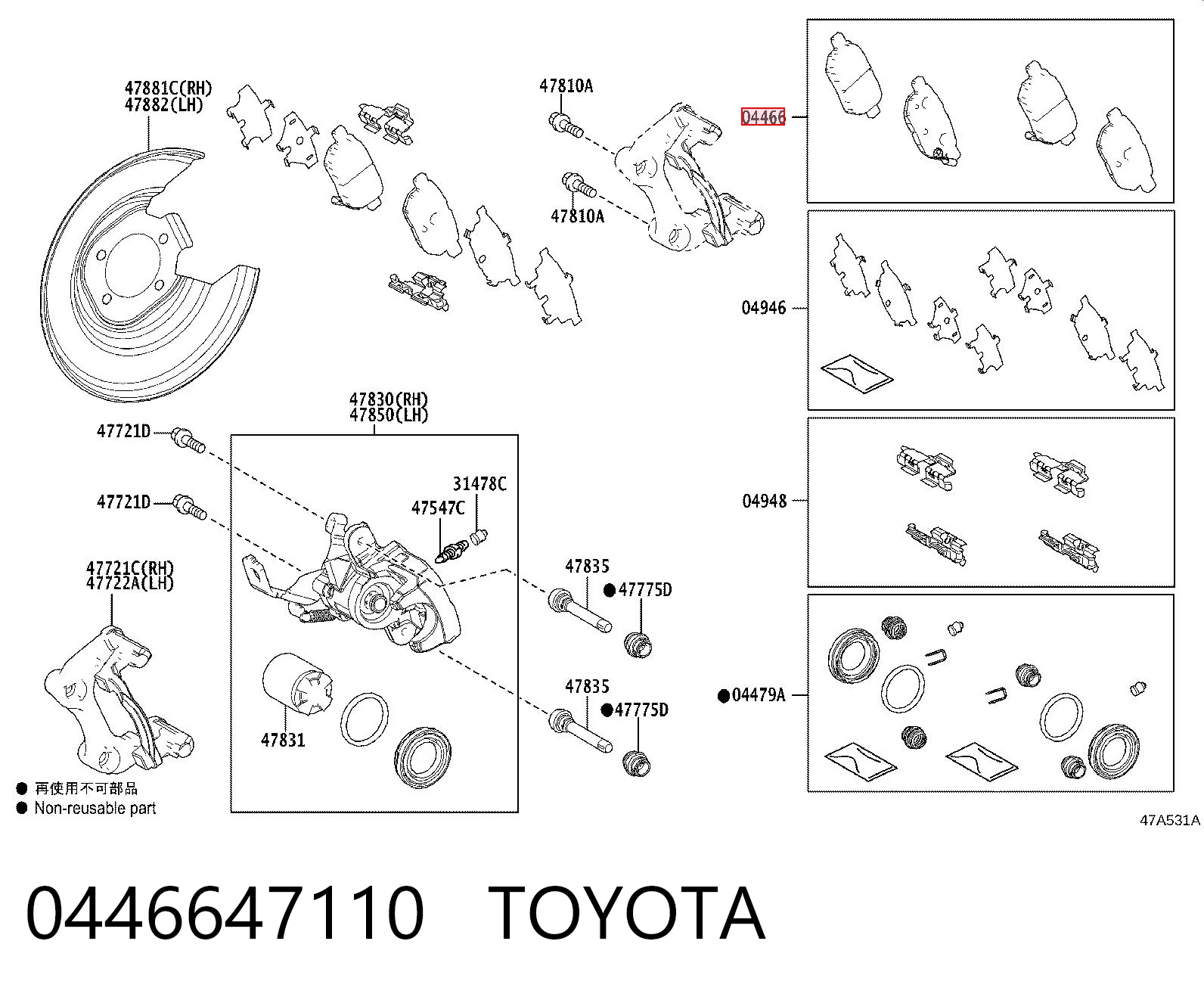 0446647110 Toyota 
