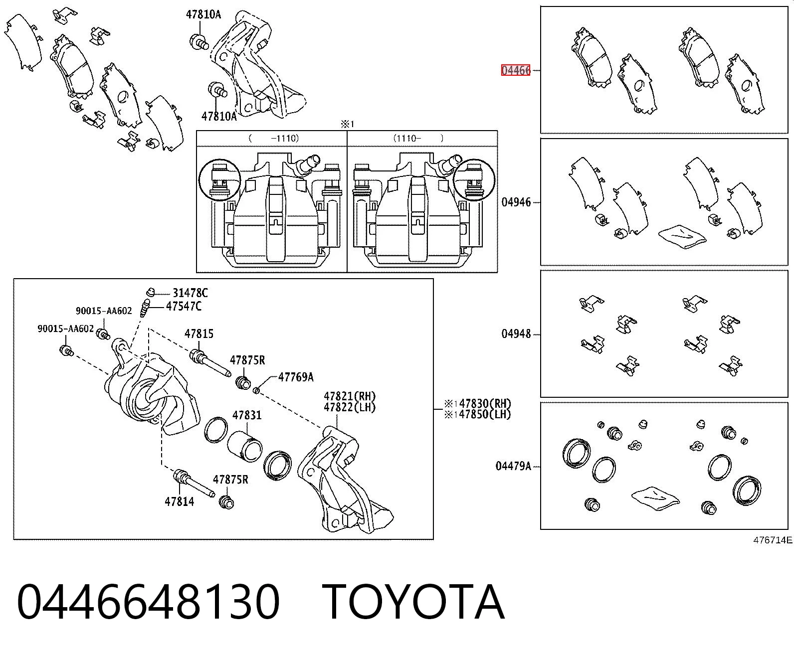 0446648130 Toyota Колодки гальмівні задні, дискові