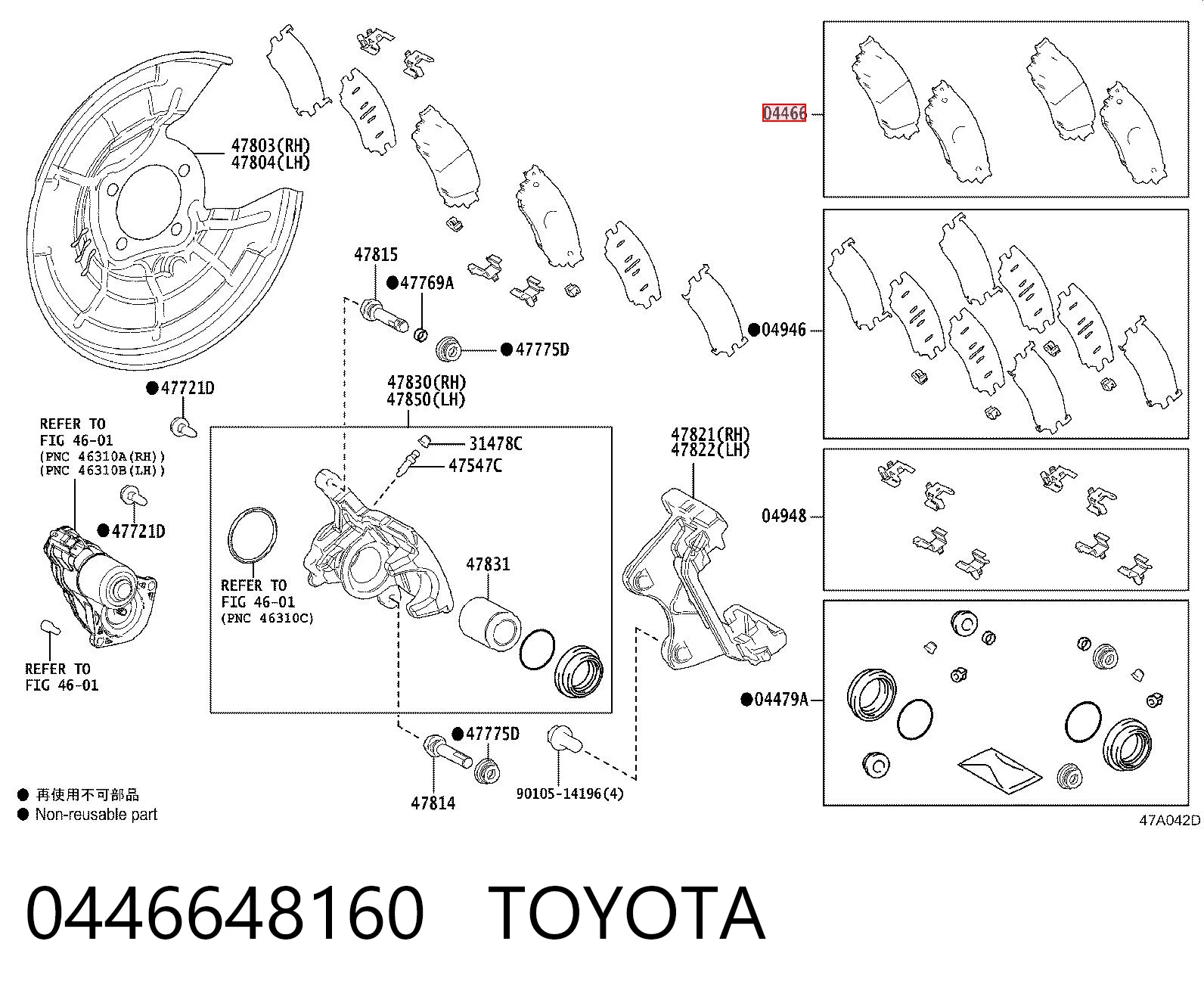 0446648160 Toyota Колодки гальмівні задні, дискові