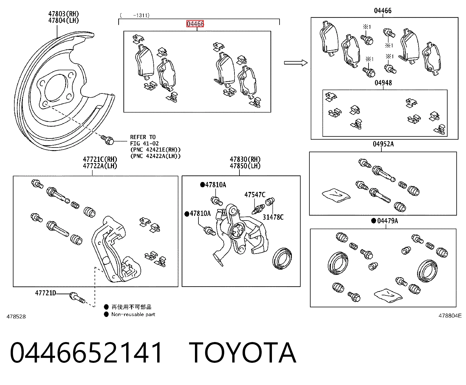 0446652141 Toyota Колодки гальмівні задні, дискові
