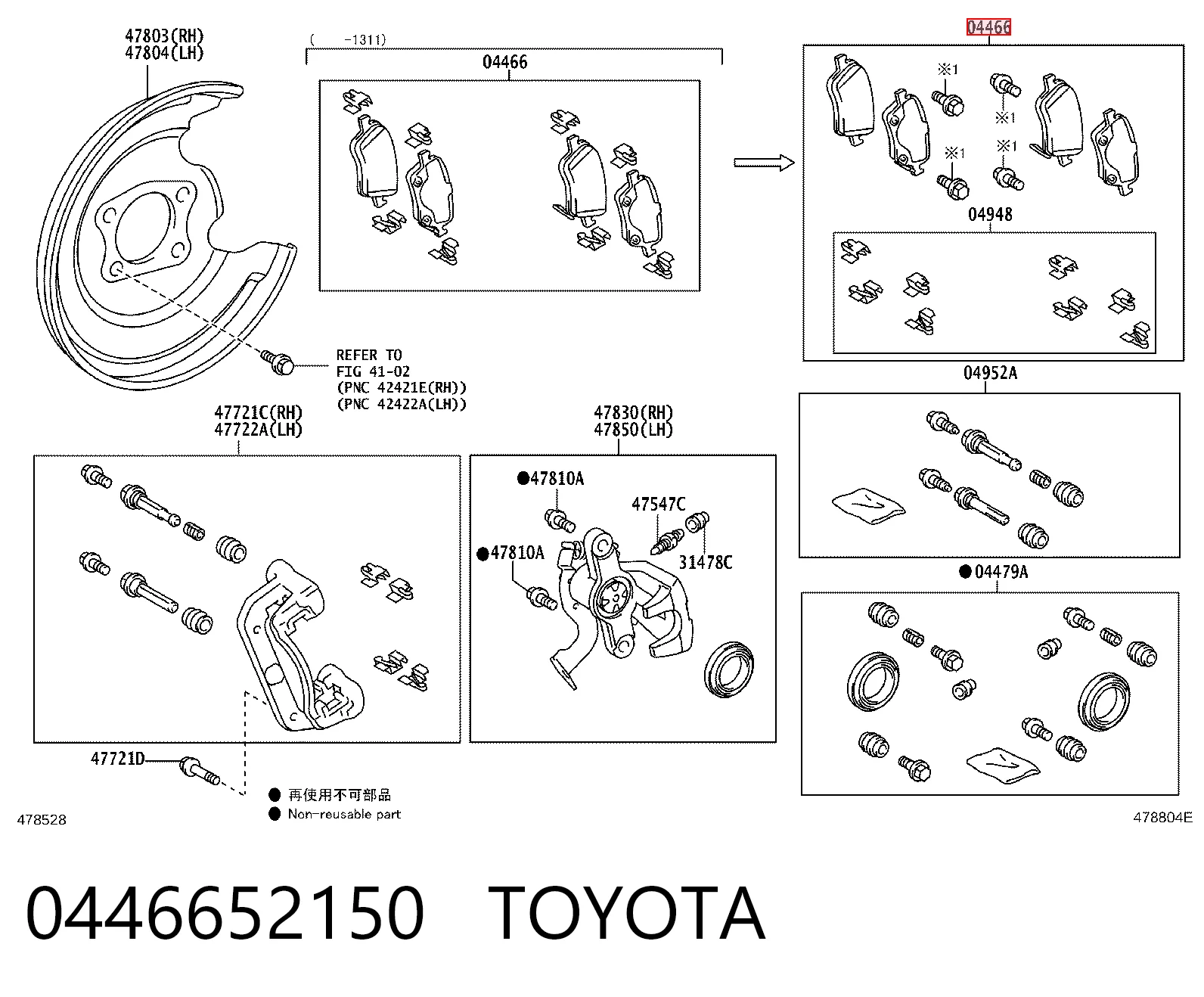 0446652150 Toyota Колодки гальмівні задні, дискові