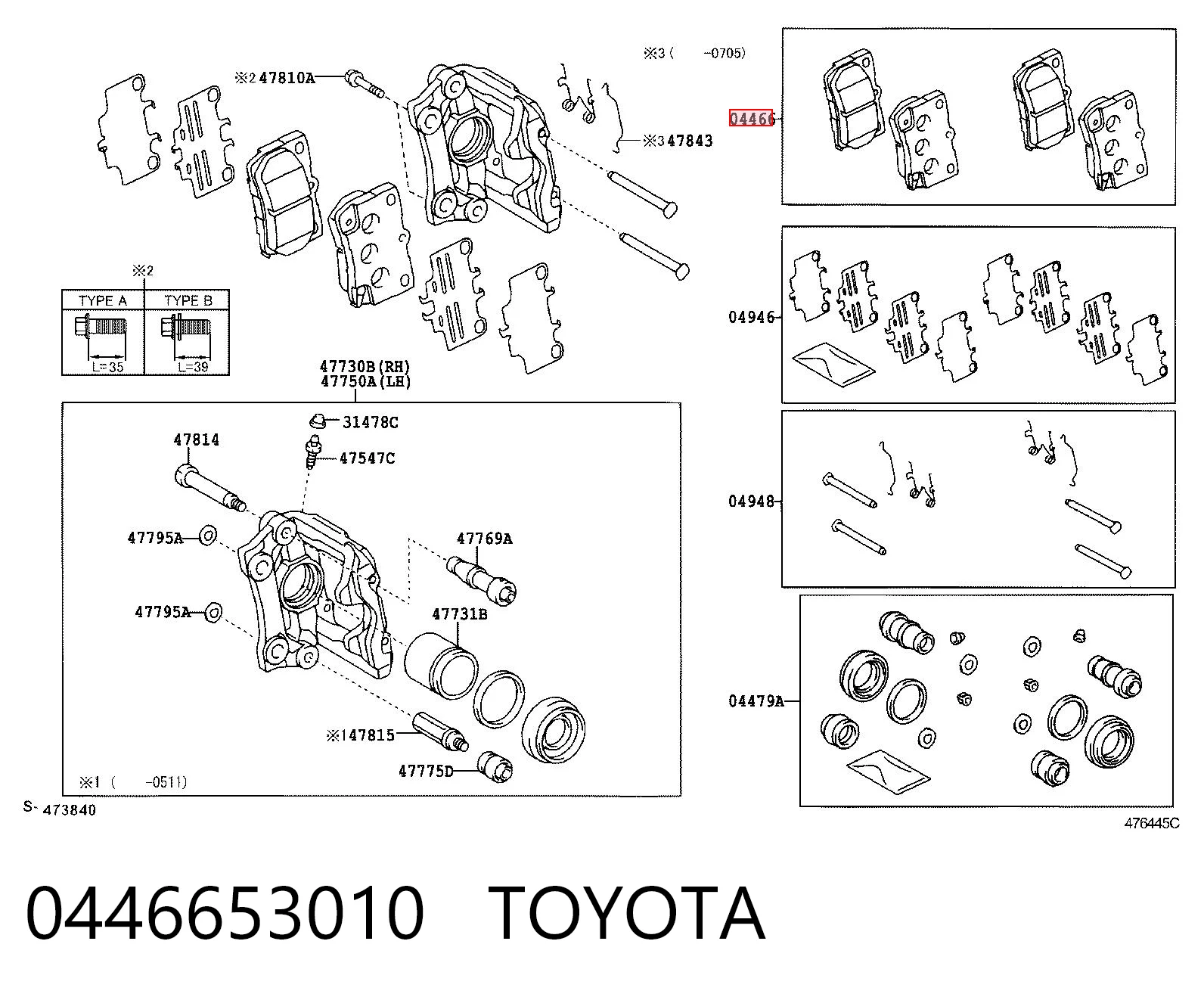 0446653010 Toyota Колодки гальмівні задні, дискові