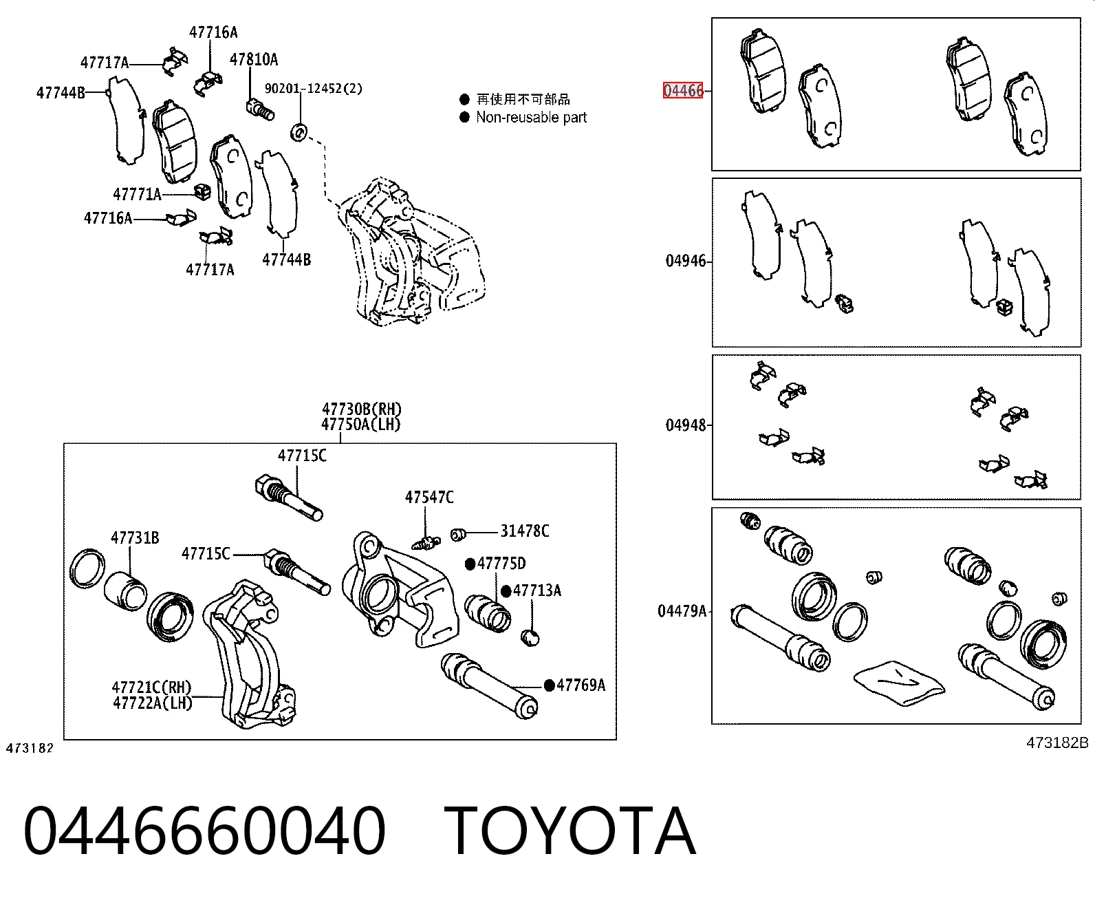 0446660040 Toyota Колодки гальмівні задні, дискові