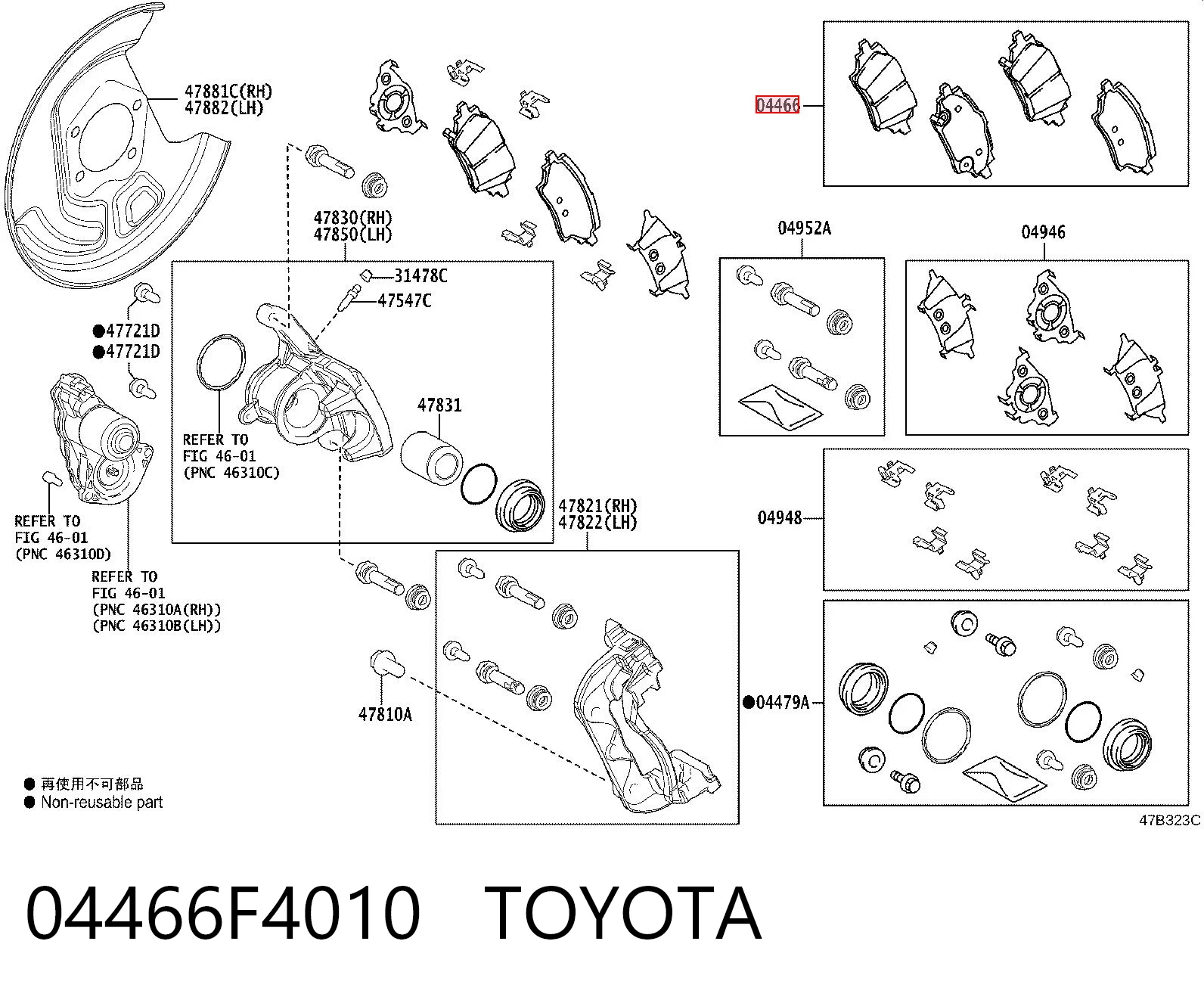 04466F4010 Toyota Колодки гальмівні задні, дискові