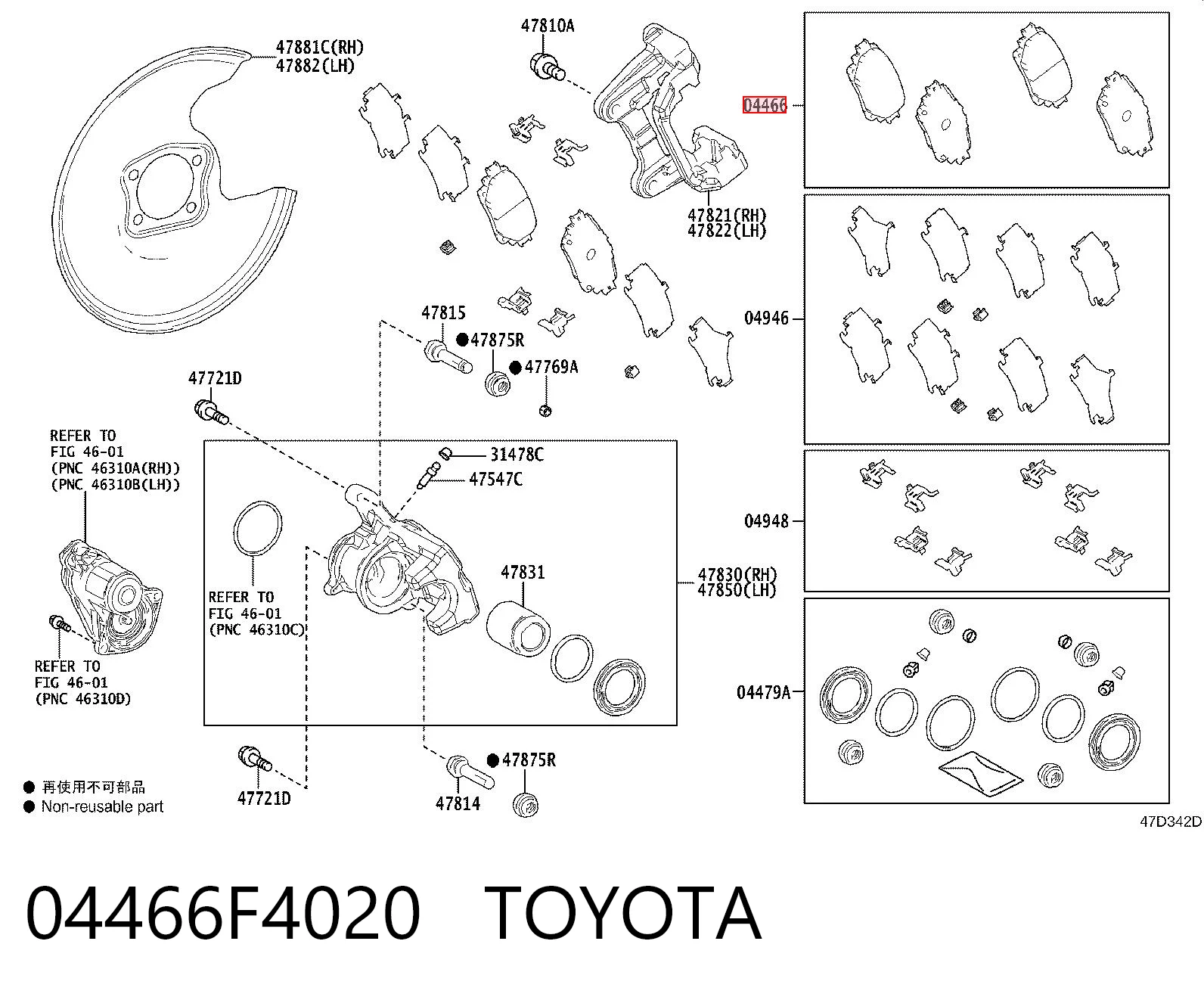 04466F4020 Toyota Колодки гальмівні задні, дискові
