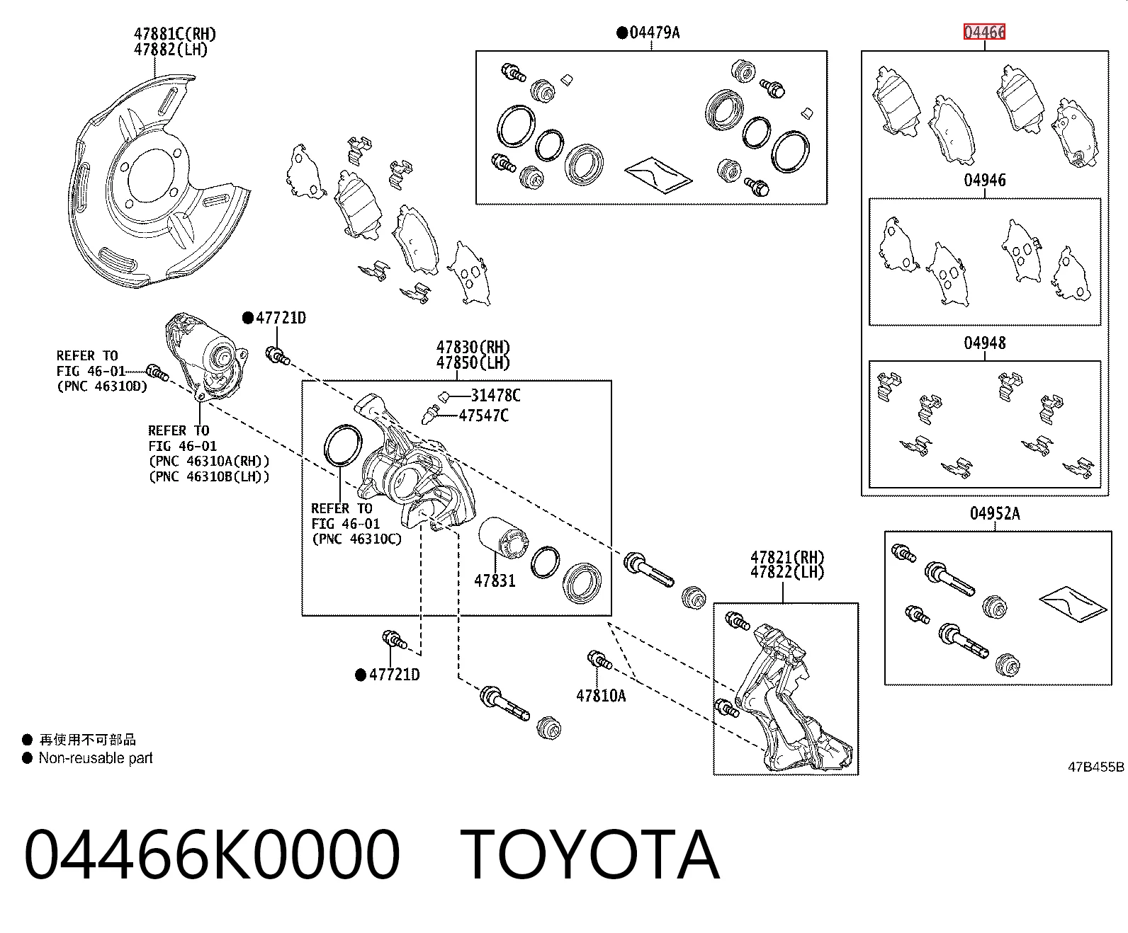 04466K0000 Toyota Колодки гальмівні задні, дискові