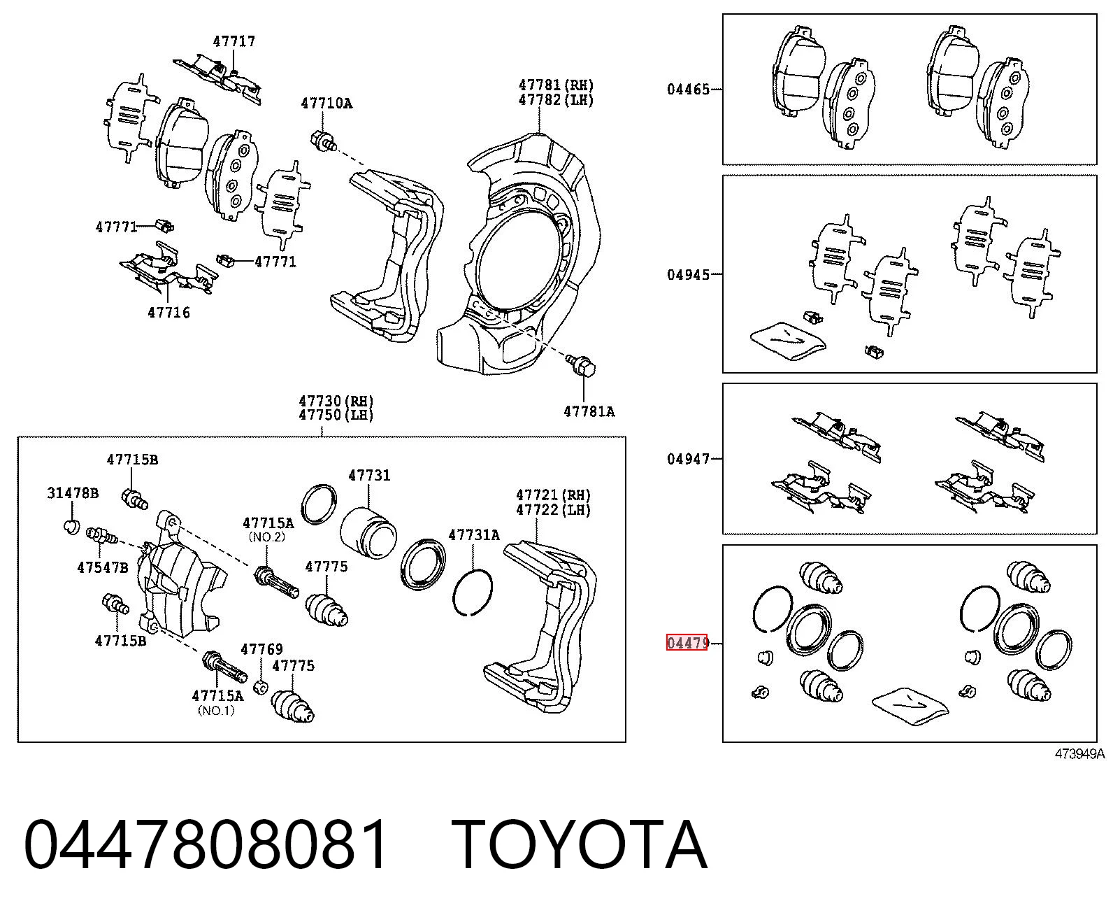 0447808081 Toyota Ремкомплект гальмівної системи