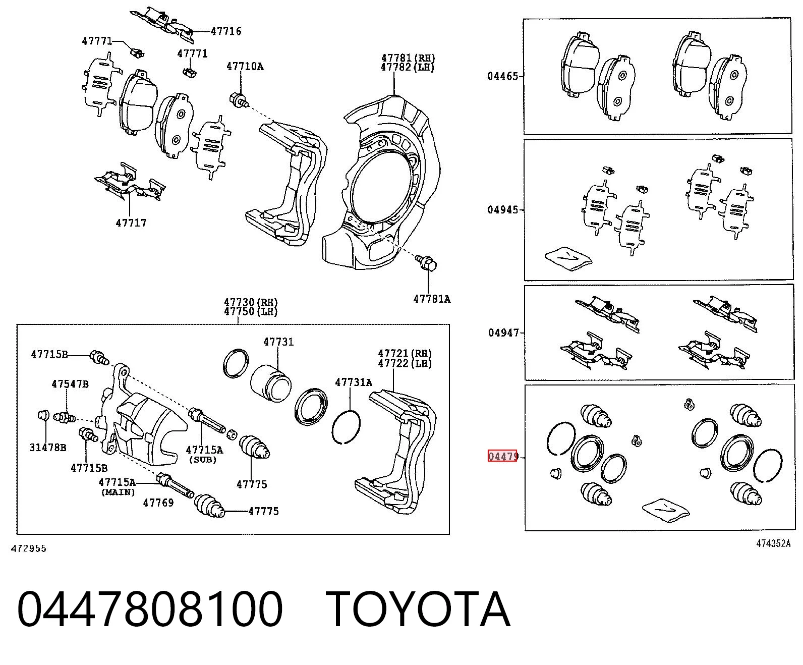 0447808100 Toyota Ремкомплект гальмівної системи
