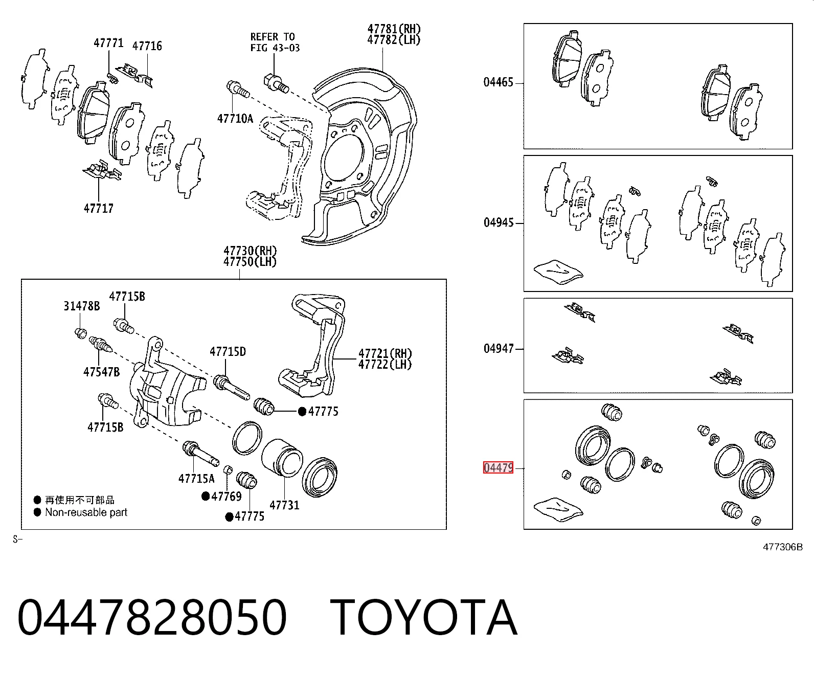 Купити Ремкомплект переднього супорту Lexus RX 300/330/350/400H U3