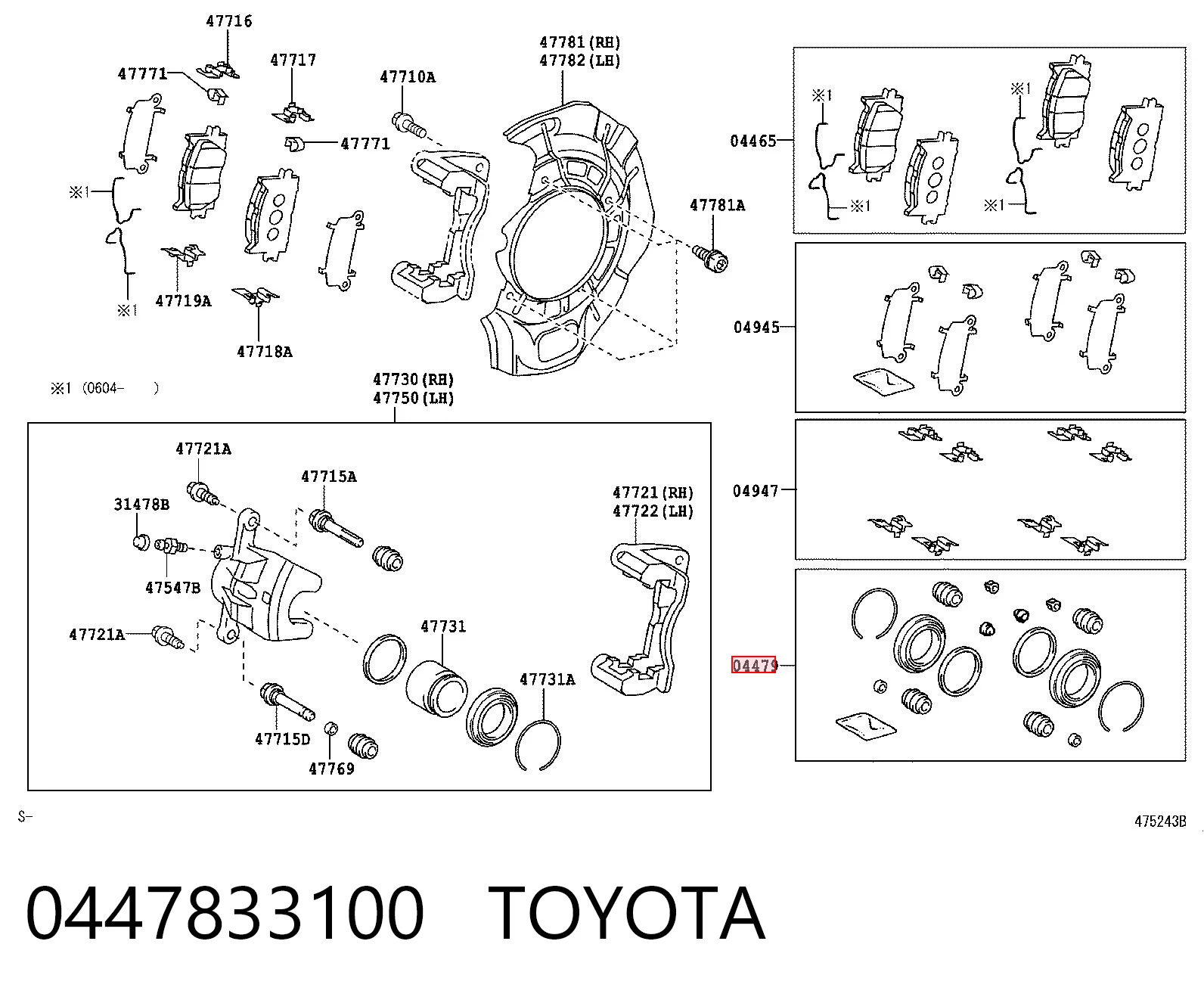 0447833100 Toyota Ремкомплект гальмівної системи