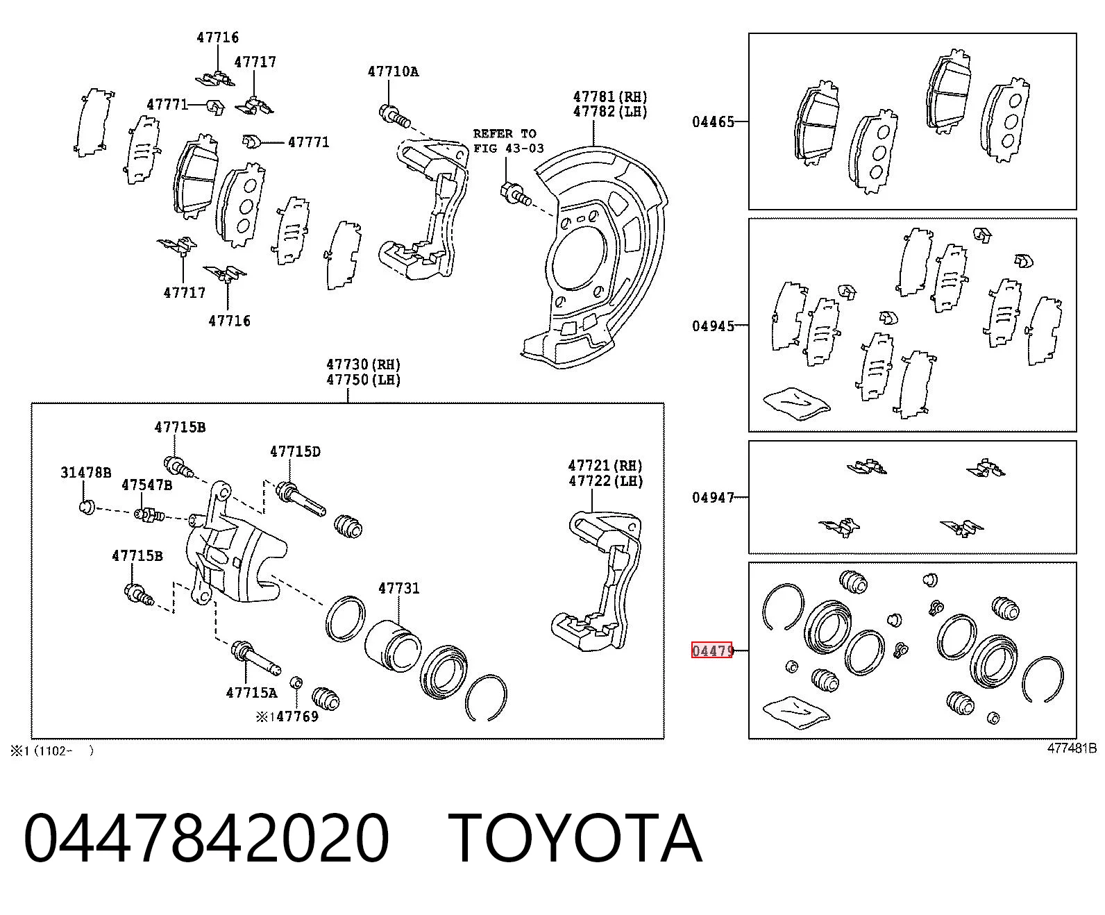 0447842020 Toyota Ремкомплект гальмівної системи