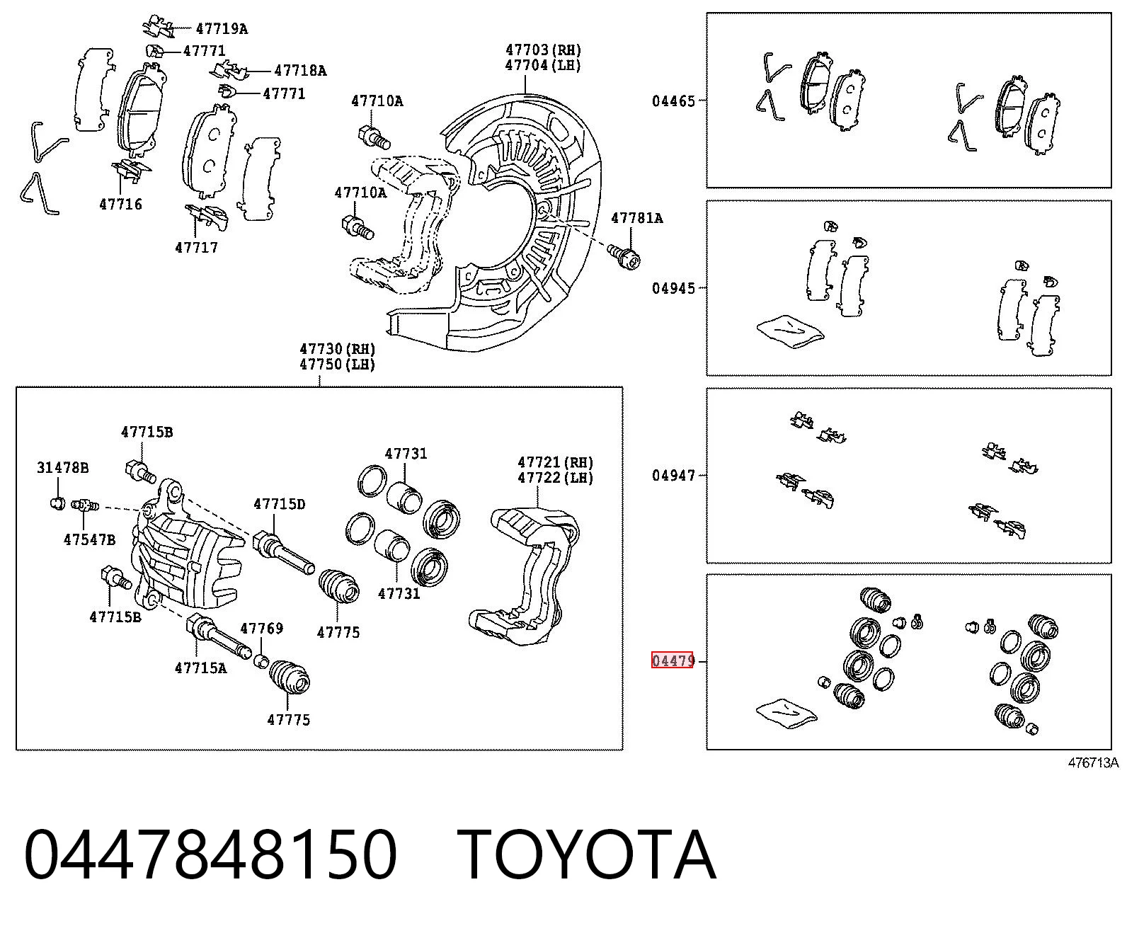 0447848150 Toyota Ремкомплект гальмівної системи