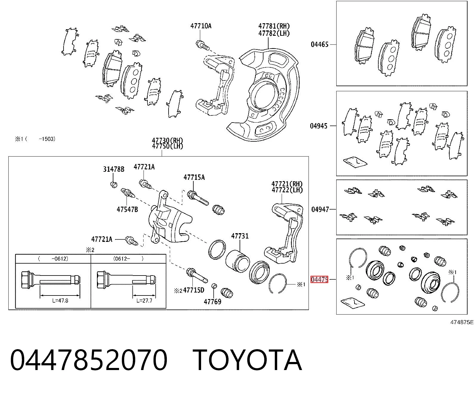 0447852070 Toyota Ремкомплект гальмівної системи
