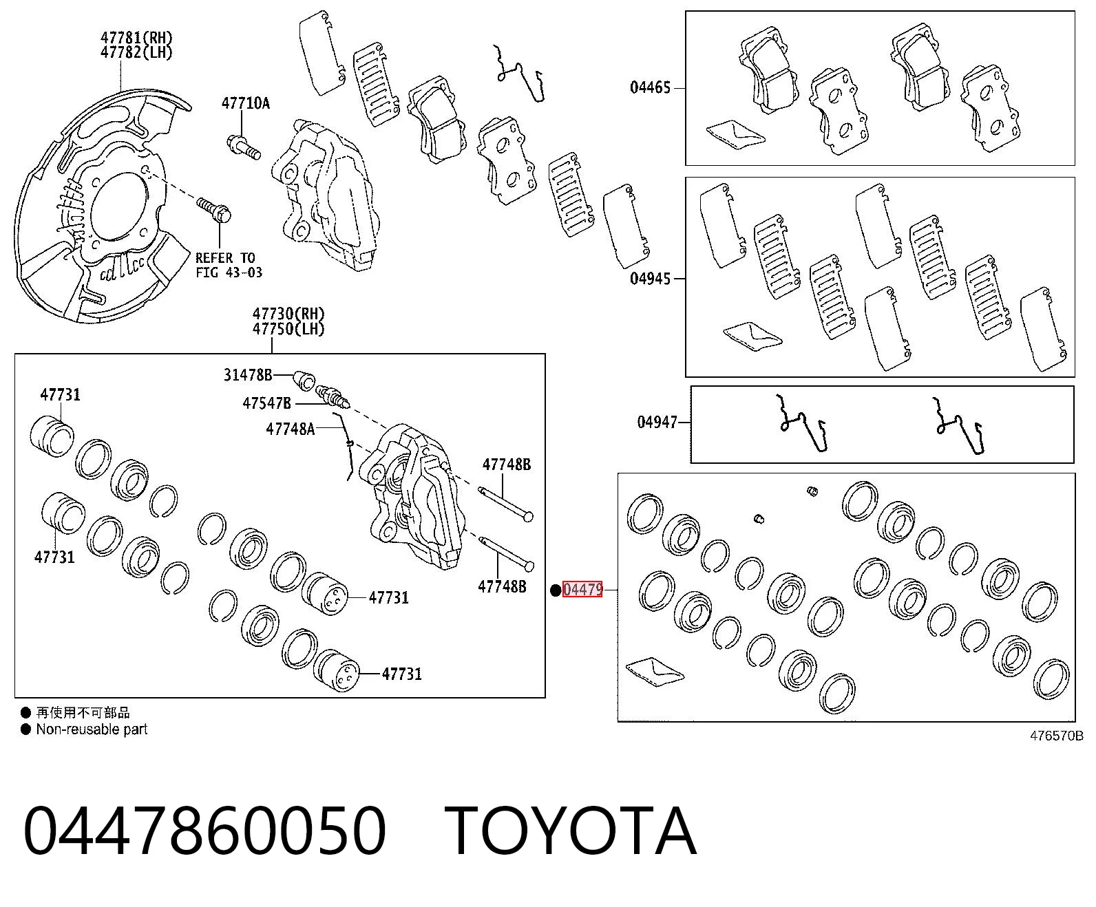 Ремкомплект переднього супорту BRCF348 Ford