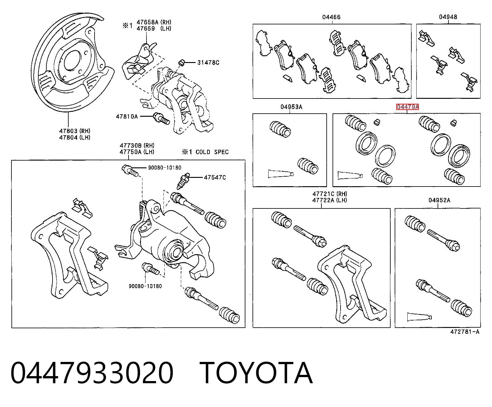 0447933020 Toyota Ремкомплект заднього гальмівного супорта