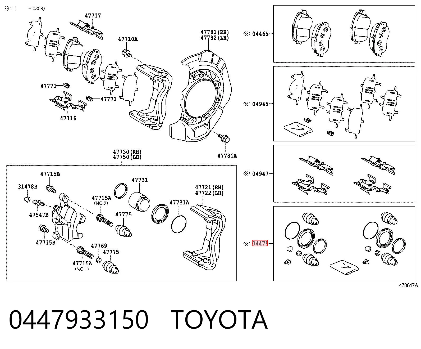 0447933150 Toyota Ремкомплект гальмівної системи