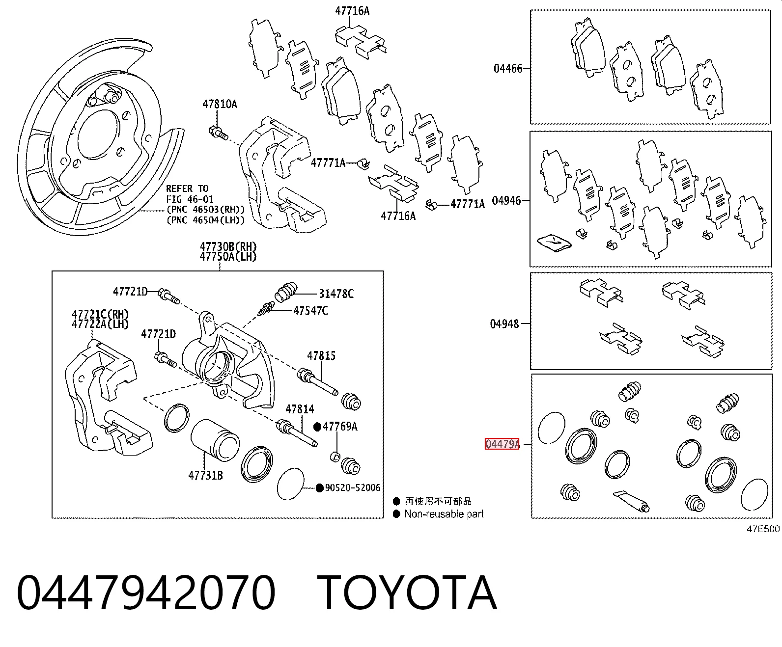 Ремкомплект супорту гальмівного заднього Toyota 0447942070 ціна, від 7.92 USD