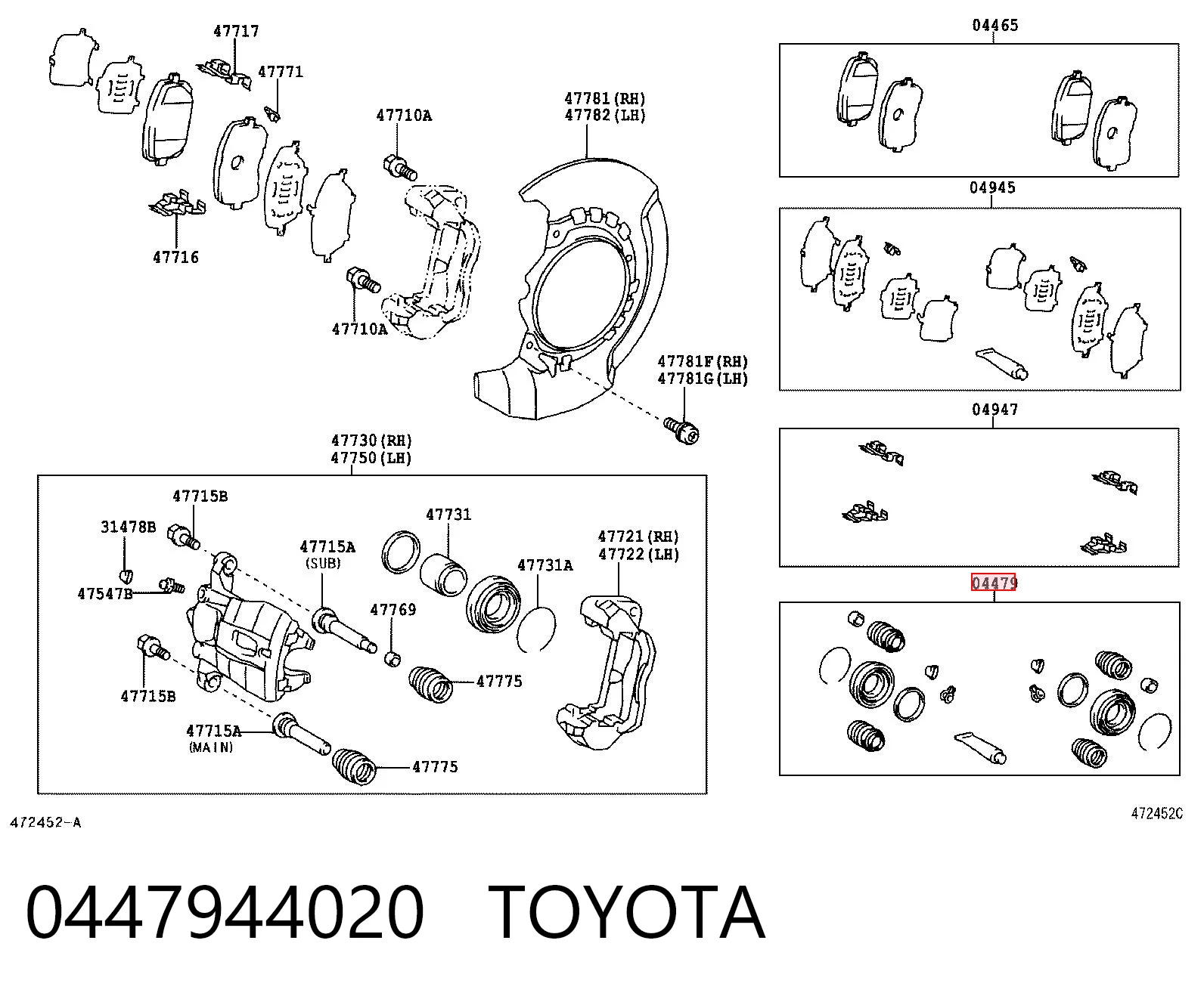 0447944020 Toyota Ремкомплект гальмівної системи