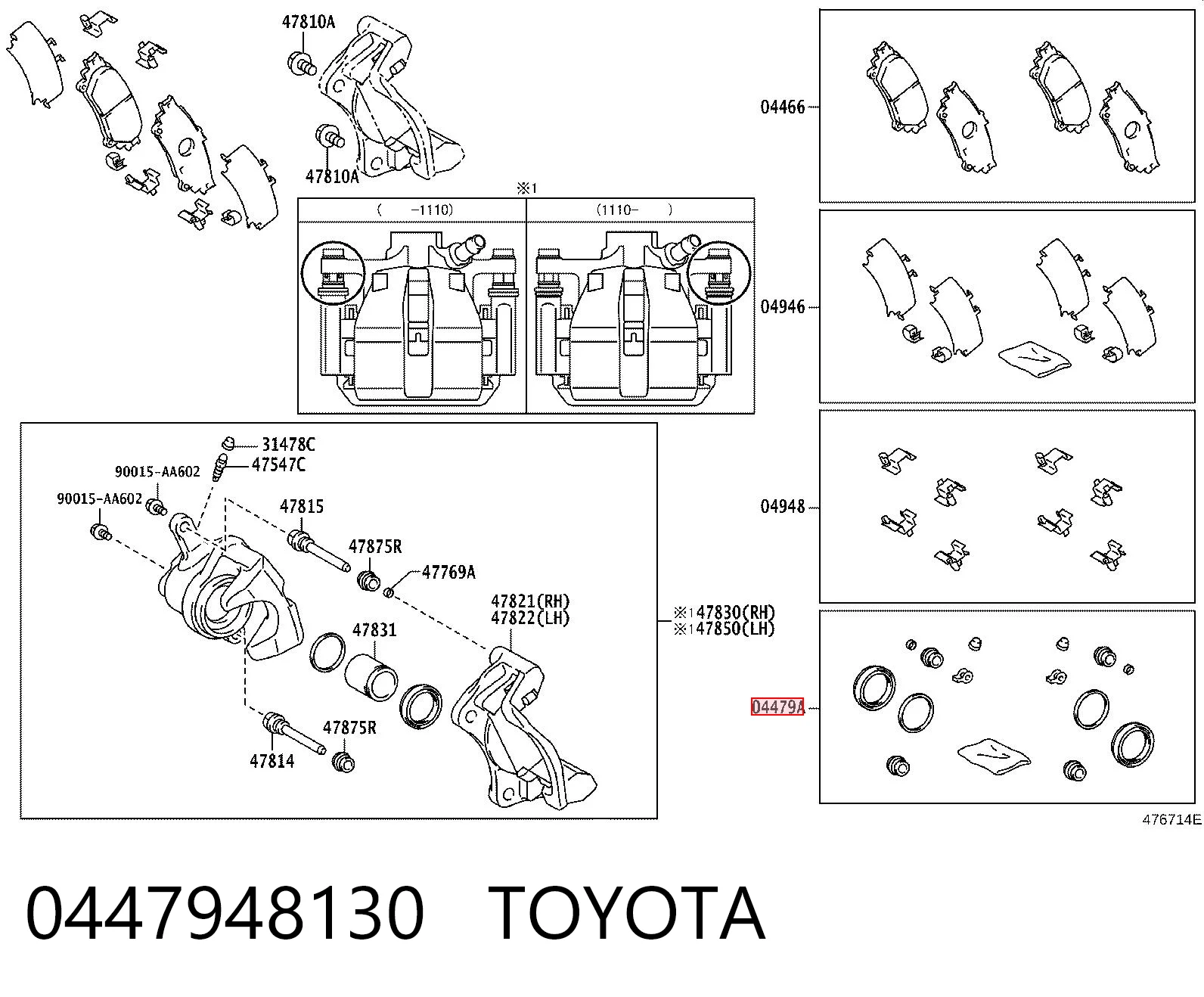 0447948130 Toyota Ремкомплект заднього гальмівного супорта