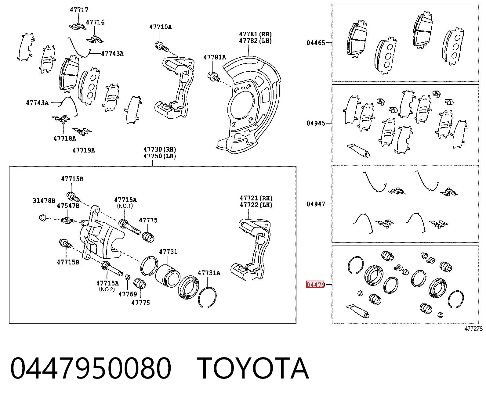 0447950080 Toyota Ремкомплект гальмівної системи