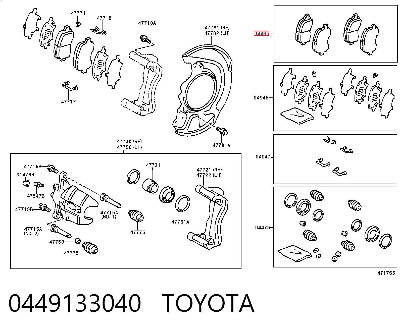 0449133040 Toyota Передні гальмівні колодки