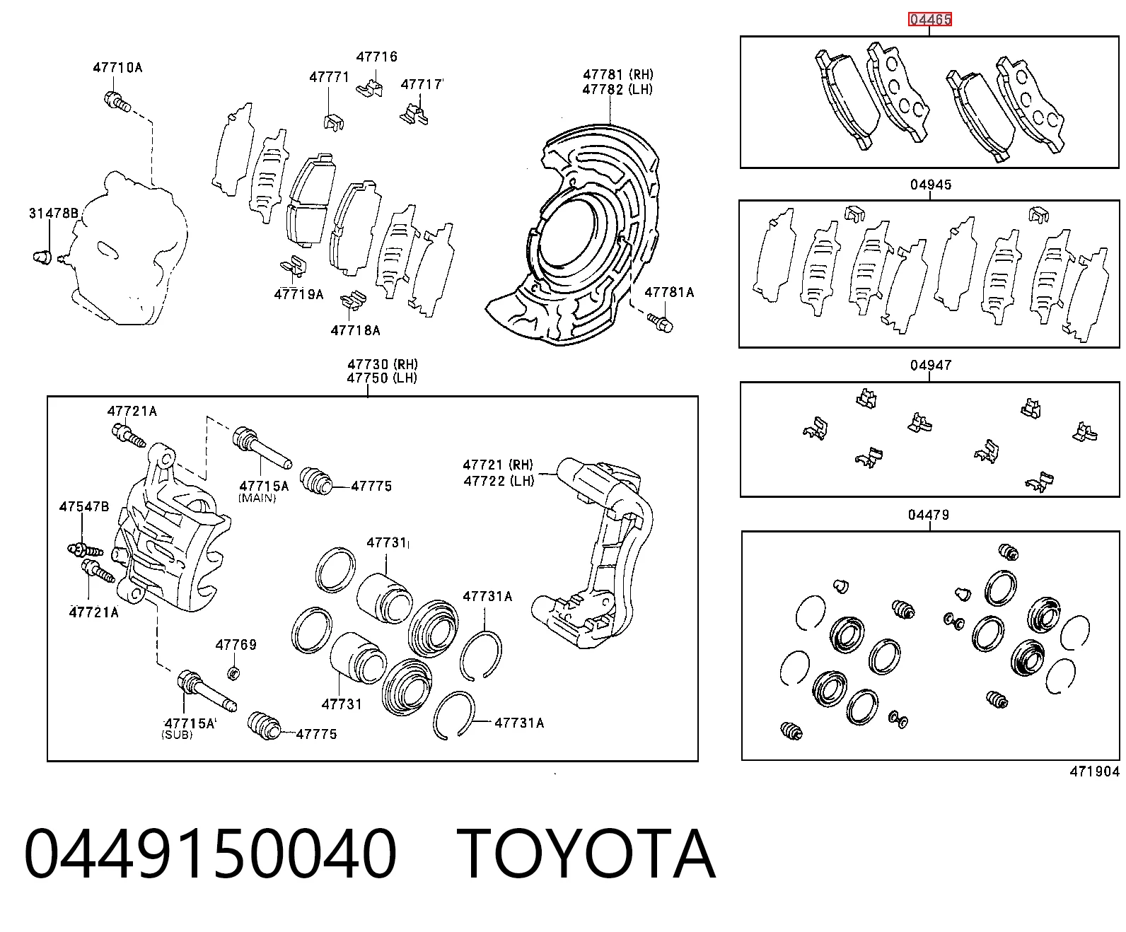 0449150040 Toyota Передні гальмівні колодки