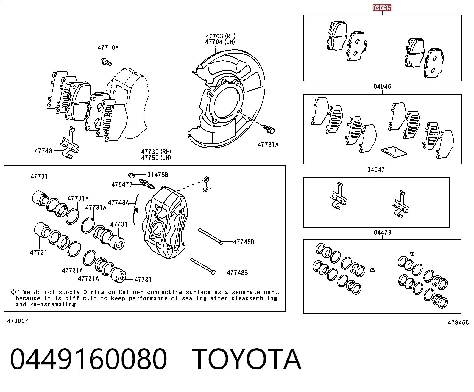 0449160080 Toyota Передні гальмівні колодки