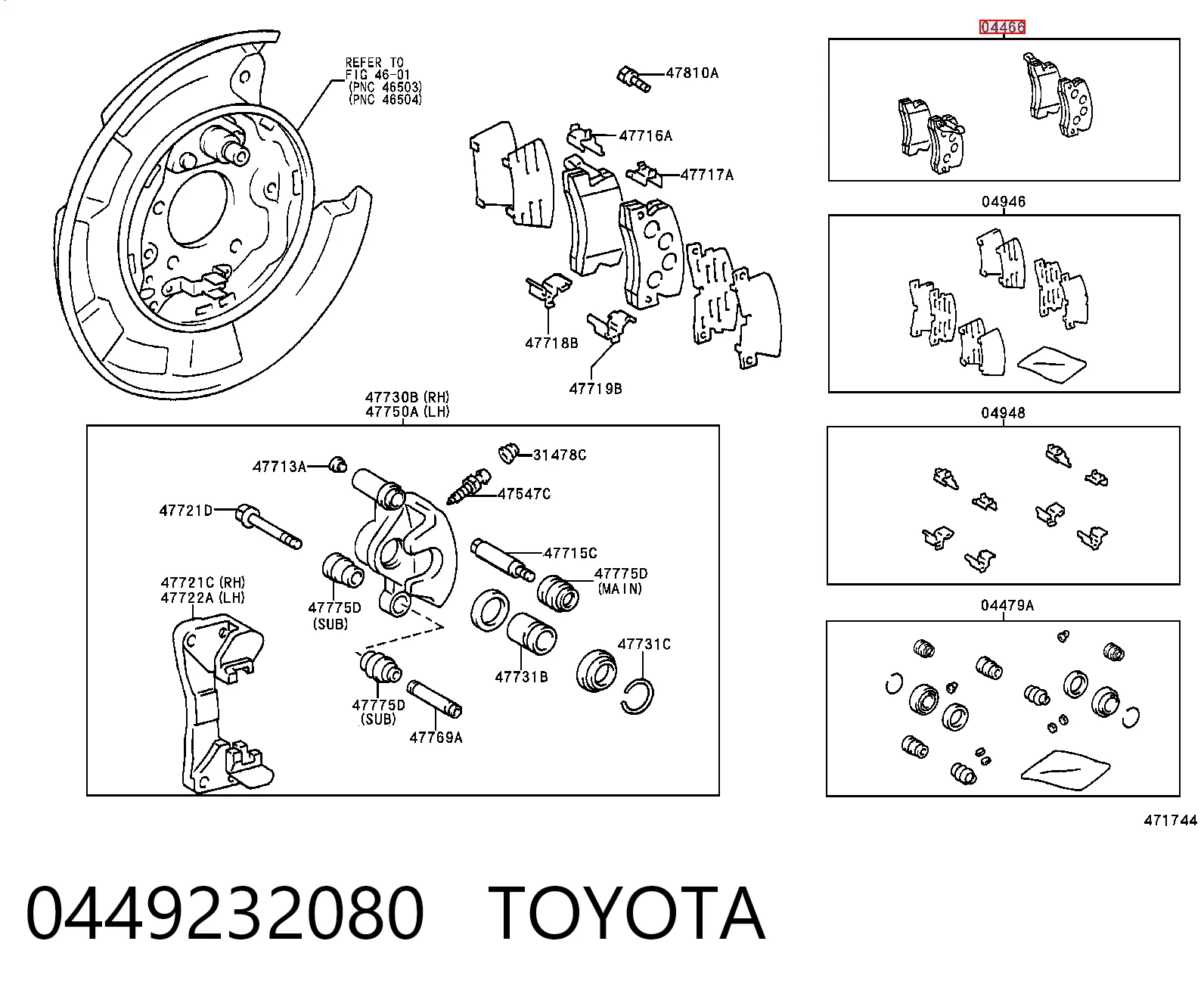 0449232080 Toyota Колодки гальмівні задні, дискові