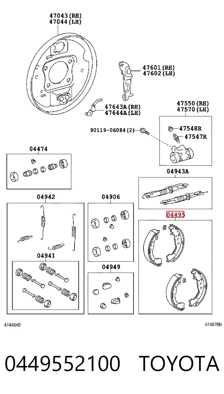 0449552100 Toyota Колодки гальмівні задні, барабанні