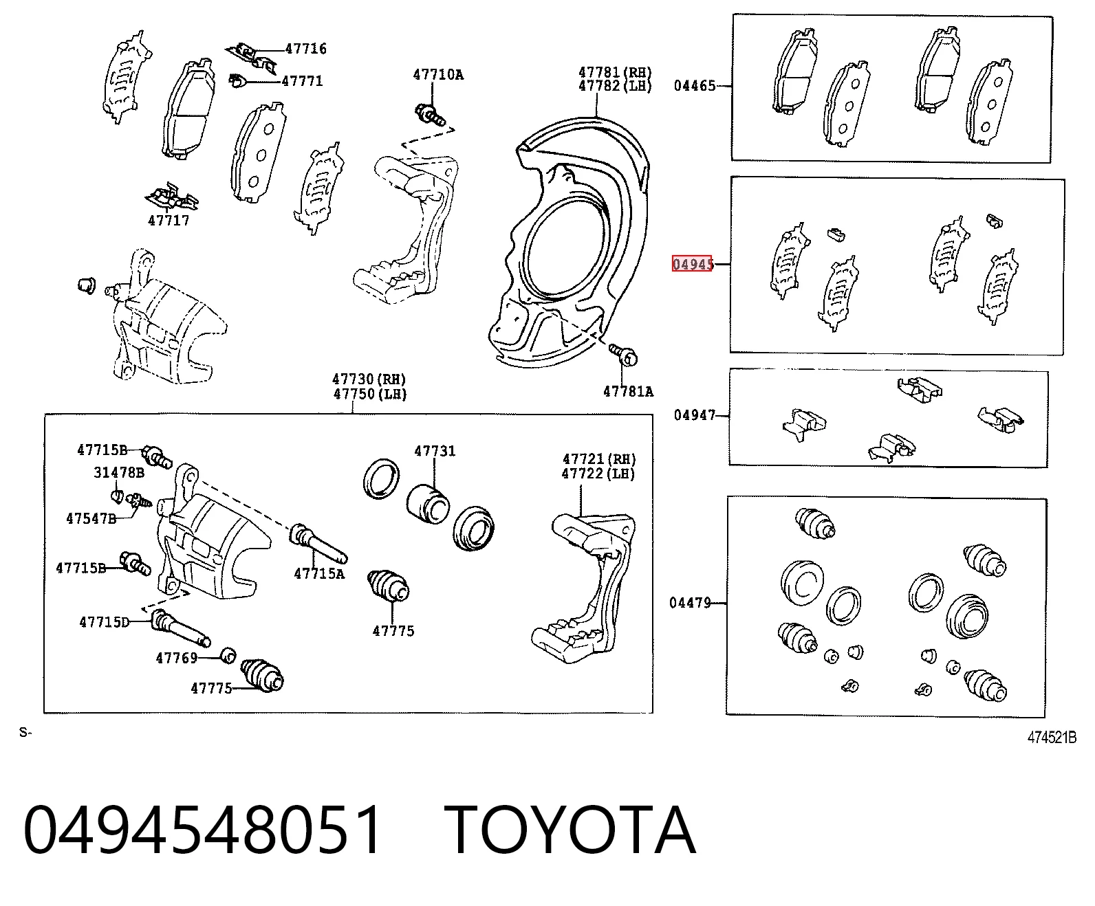 0494548051 Toyota Пластина протівоскрипіння кріплення гальмівної колодки, передньої